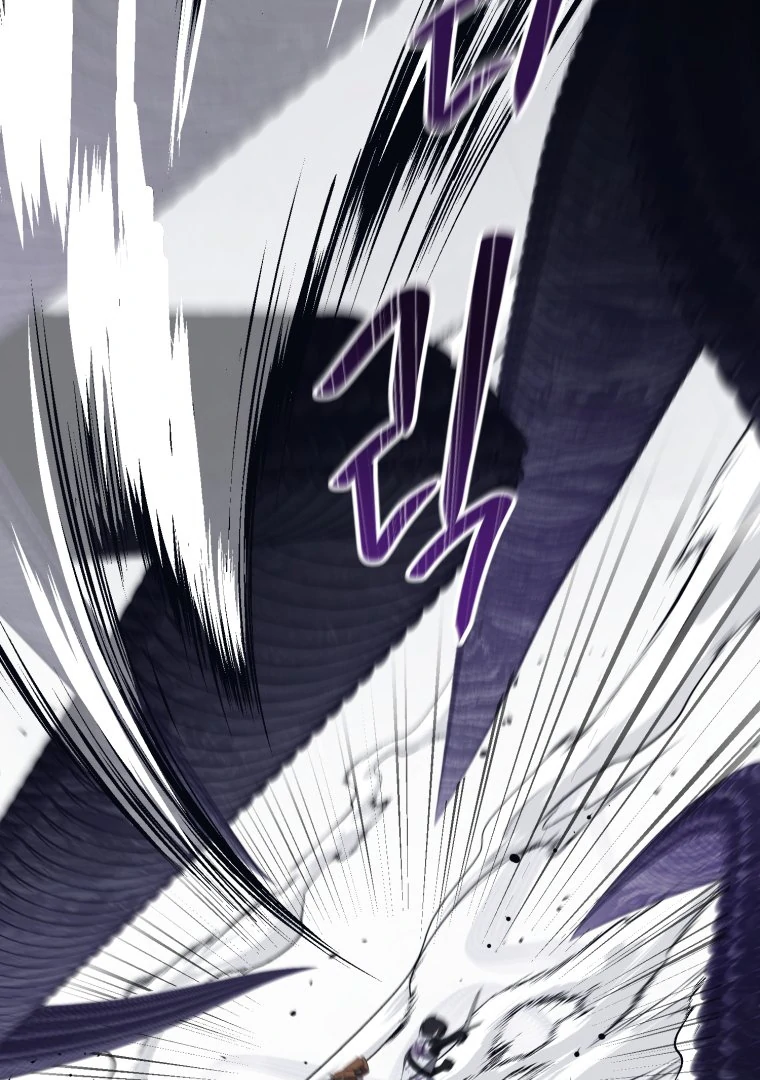 Another World Dump Truck Chapter 46 - Page 22