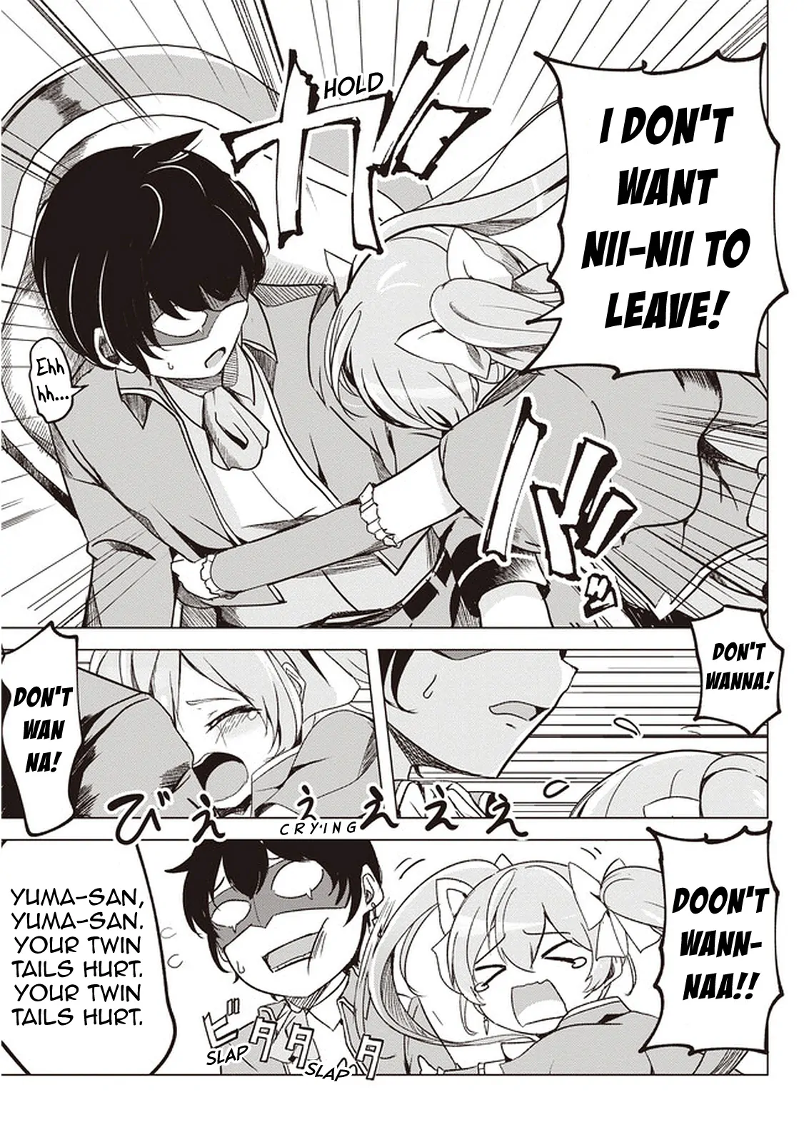 Another World’s Highest Guild Leader ~I’m the Weakest in the Guild, but I Can’t Quit the Guild Because of the Heavy Love of All the Guild Members~ Chapter 1 - Page 12