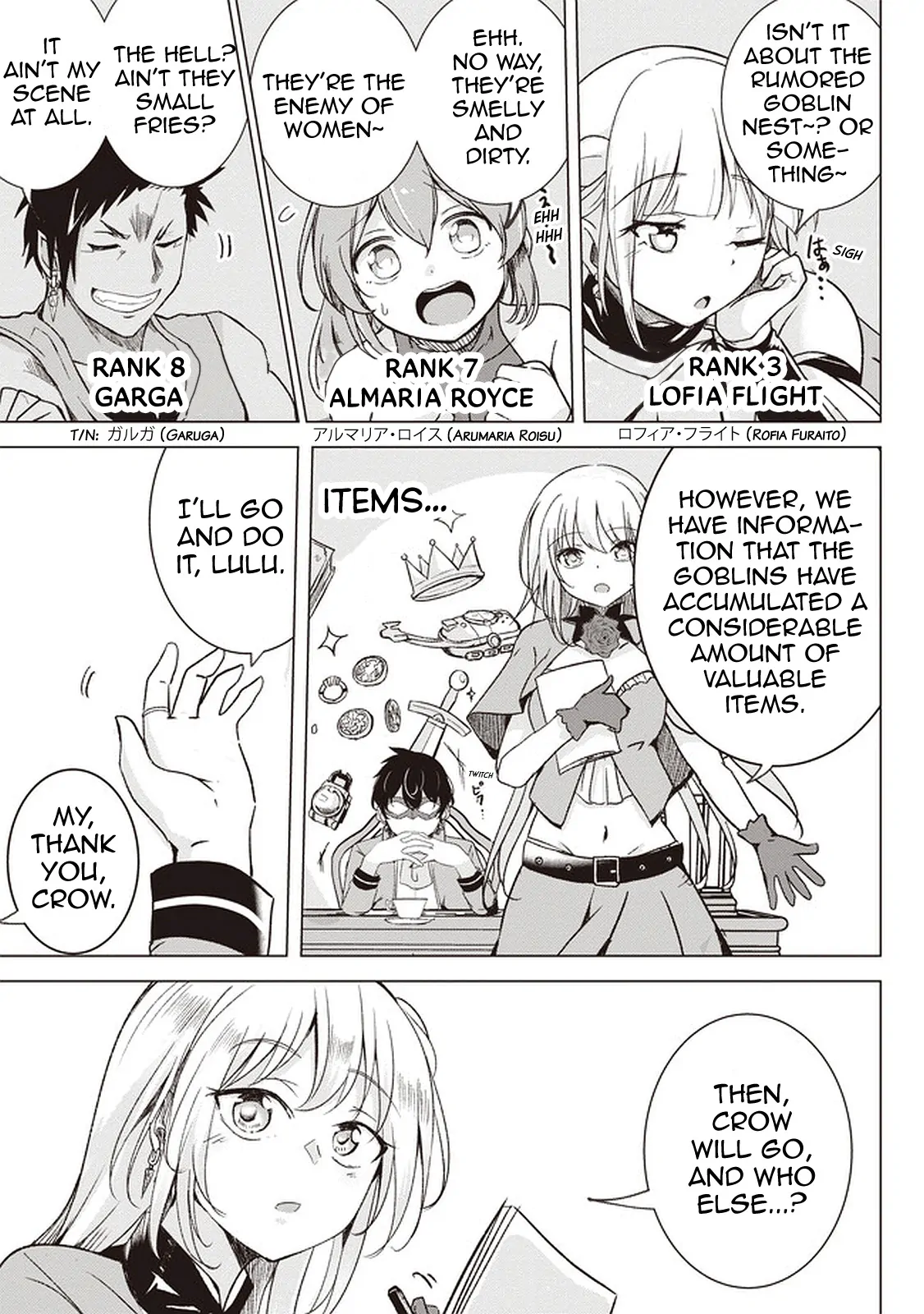 Another World’s Highest Guild Leader ~I’m the Weakest in the Guild, but I Can’t Quit the Guild Because of the Heavy Love of All the Guild Members~ Chapter 1 - Page 16