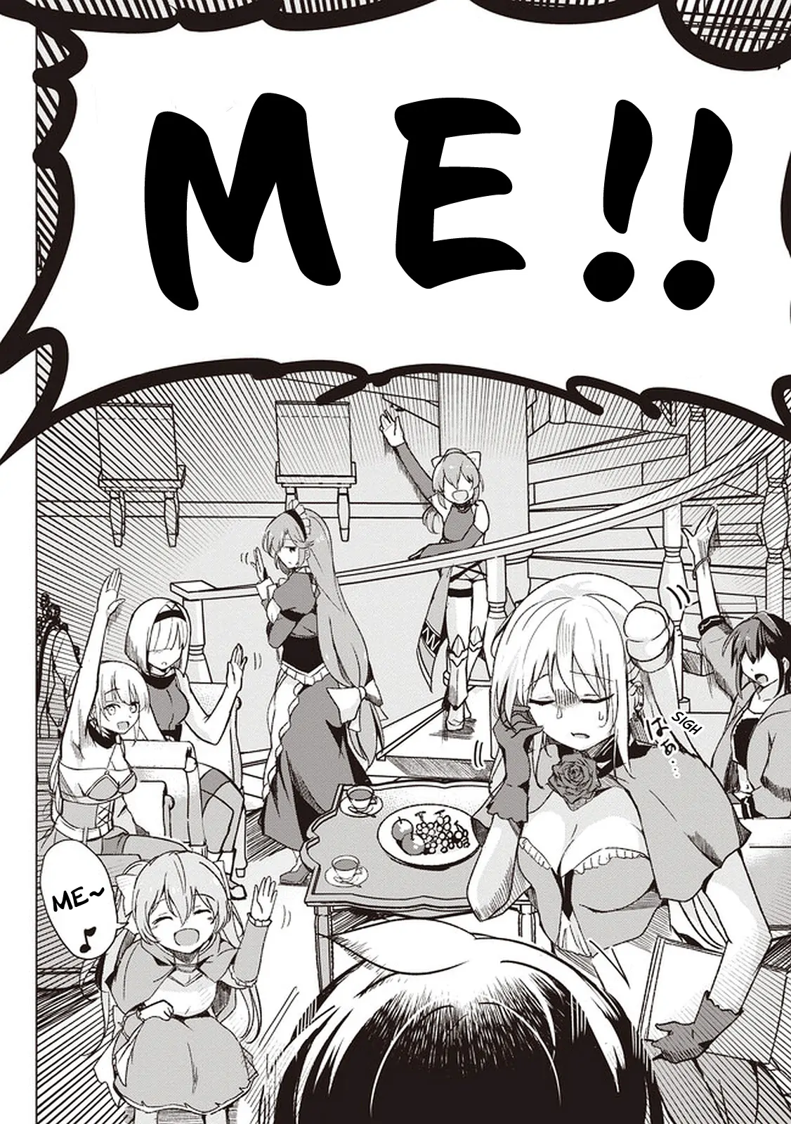 Another World’s Highest Guild Leader ~I’m the Weakest in the Guild, but I Can’t Quit the Guild Because of the Heavy Love of All the Guild Members~ Chapter 1 - Page 17