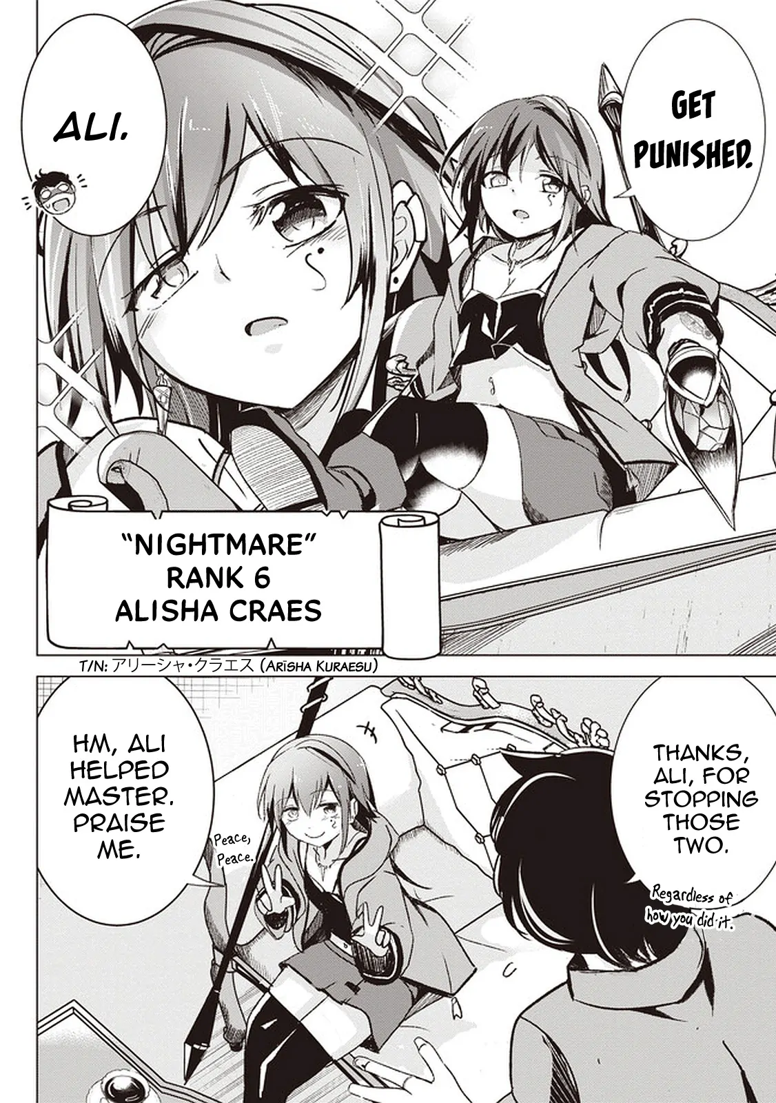 Another World’s Highest Guild Leader ~I’m the Weakest in the Guild, but I Can’t Quit the Guild Because of the Heavy Love of All the Guild Members~ Chapter 1 - Page 23