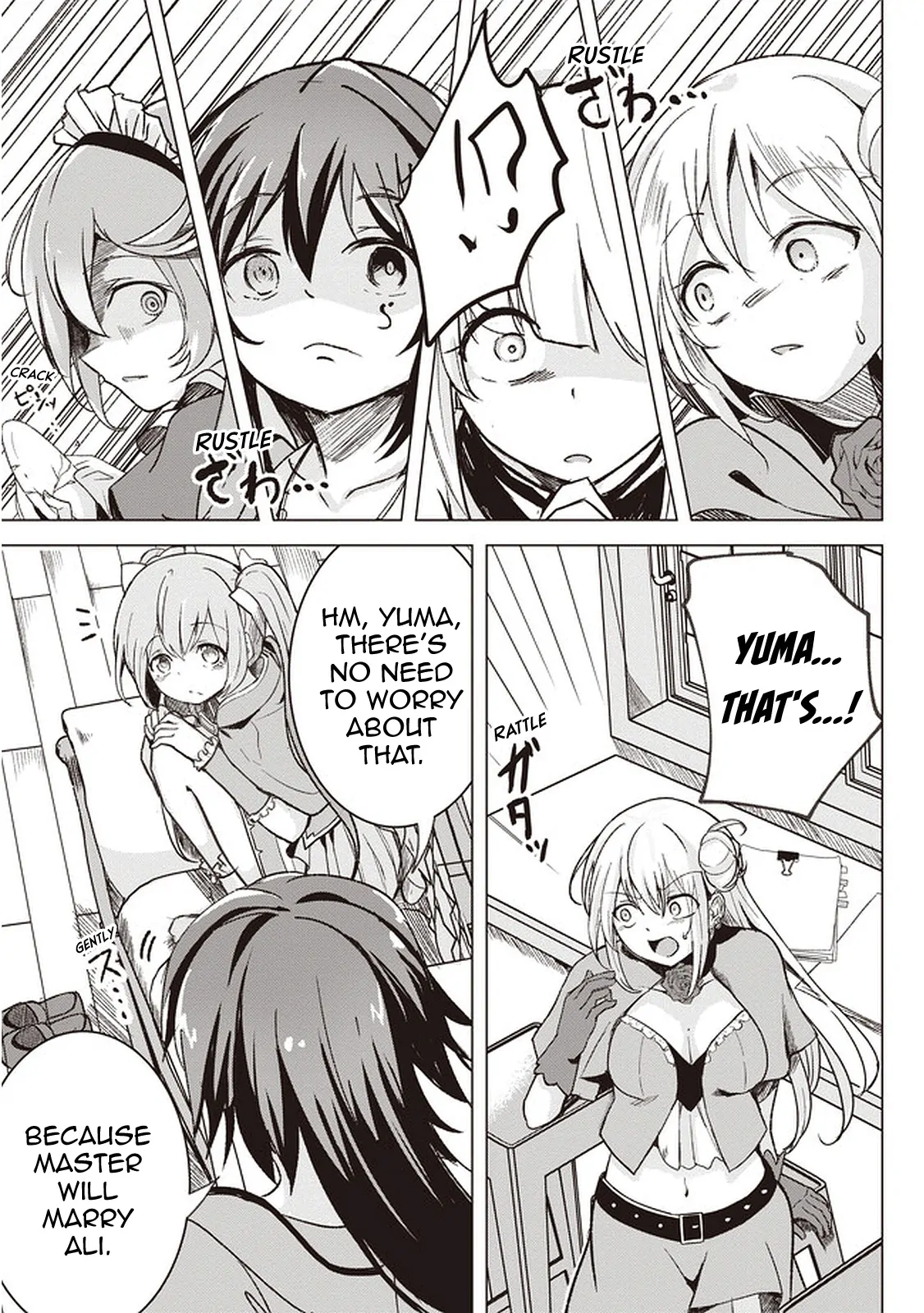 Another World’s Highest Guild Leader ~I’m the Weakest in the Guild, but I Can’t Quit the Guild Because of the Heavy Love of All the Guild Members~ Chapter 1 - Page 46