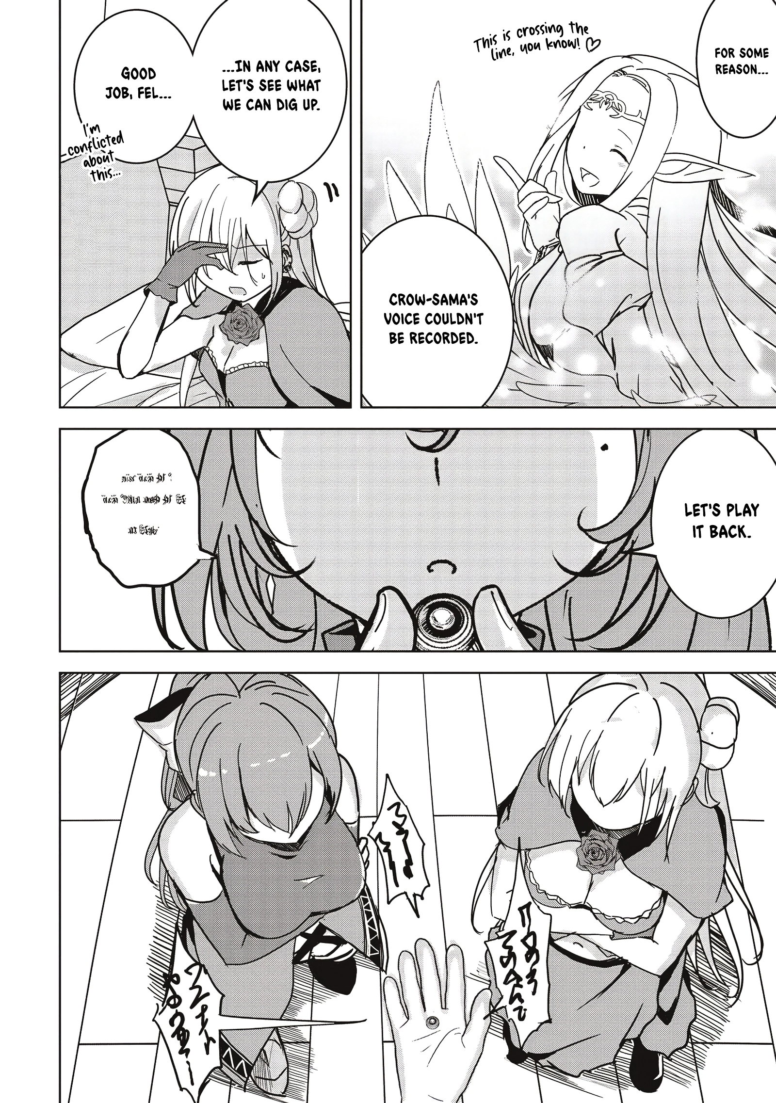 Another World’s Highest Guild Leader ~I’m the Weakest in the Guild, but I Can’t Quit the Guild Because of the Heavy Love of All the Guild Members~ Chapter 10.2 - Page 12