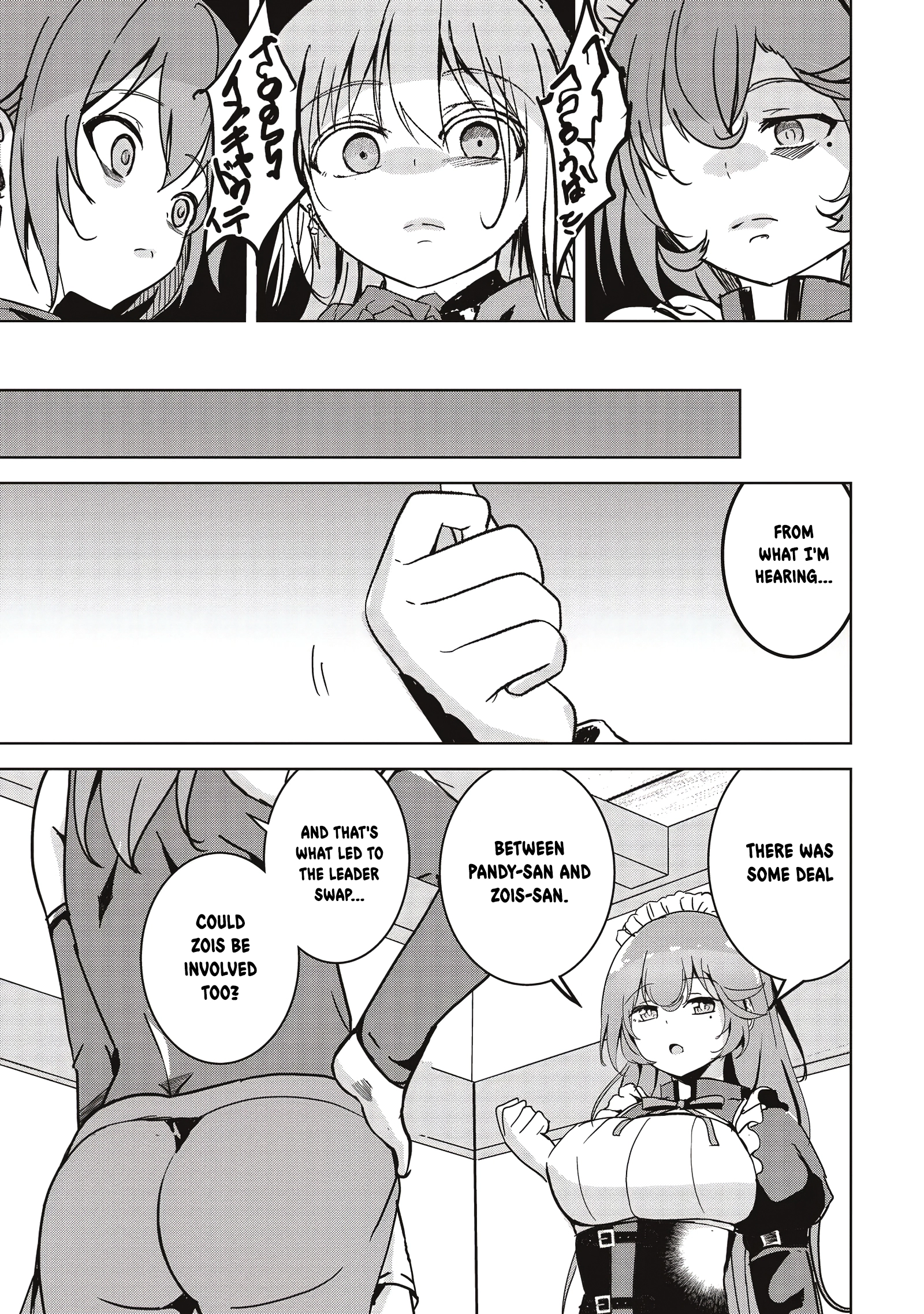 Another World’s Highest Guild Leader ~I’m the Weakest in the Guild, but I Can’t Quit the Guild Because of the Heavy Love of All the Guild Members~ Chapter 10.3 - Page 2