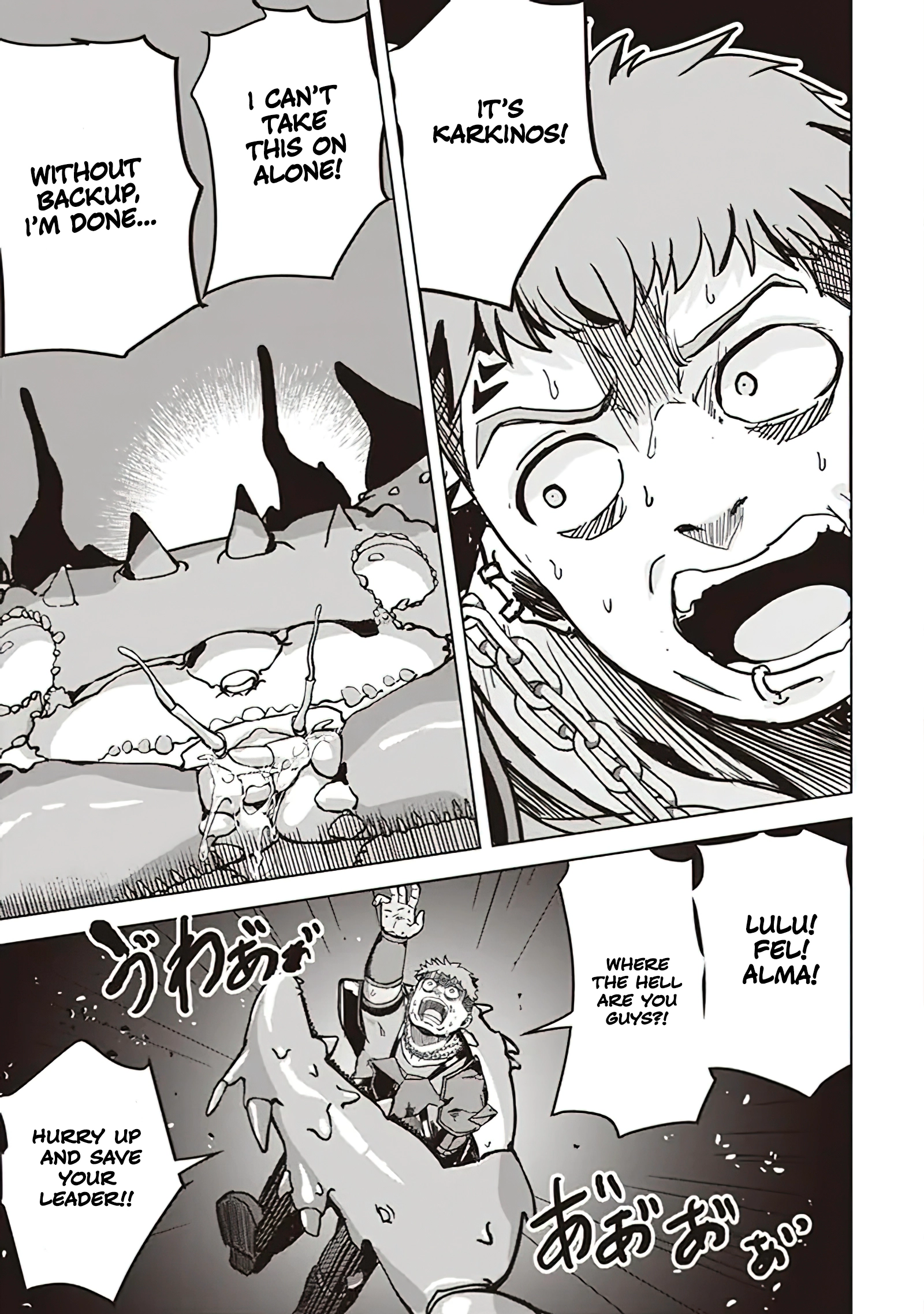 Another World’s Highest Guild Leader ~I’m the Weakest in the Guild, but I Can’t Quit the Guild Because of the Heavy Love of All the Guild Members~ Chapter 11.2 - Page 14