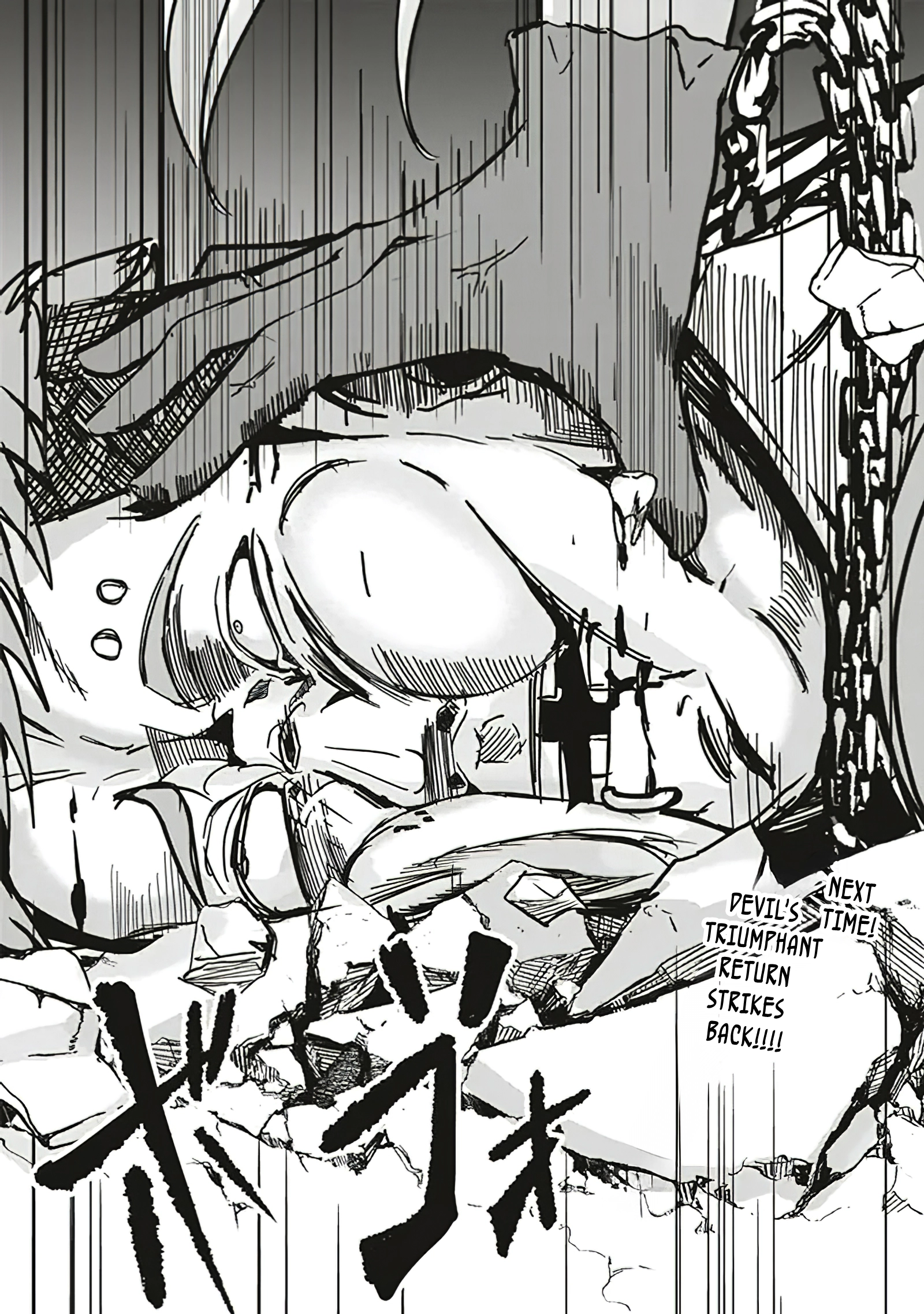 Another World’s Highest Guild Leader ~I’m the Weakest in the Guild, but I Can’t Quit the Guild Because of the Heavy Love of All the Guild Members~ Chapter 12.1 - Page 13