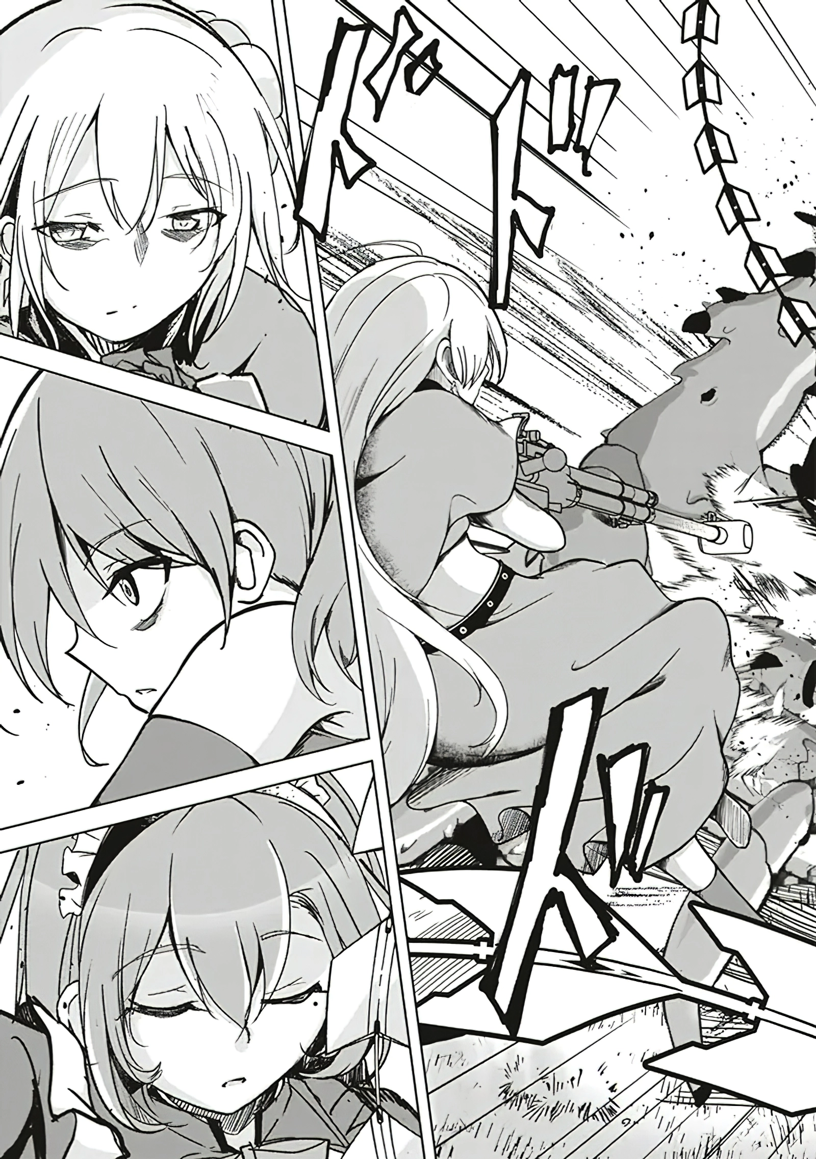 Another World’s Highest Guild Leader ~I’m the Weakest in the Guild, but I Can’t Quit the Guild Because of the Heavy Love of All the Guild Members~ Chapter 12.1 - Page 6