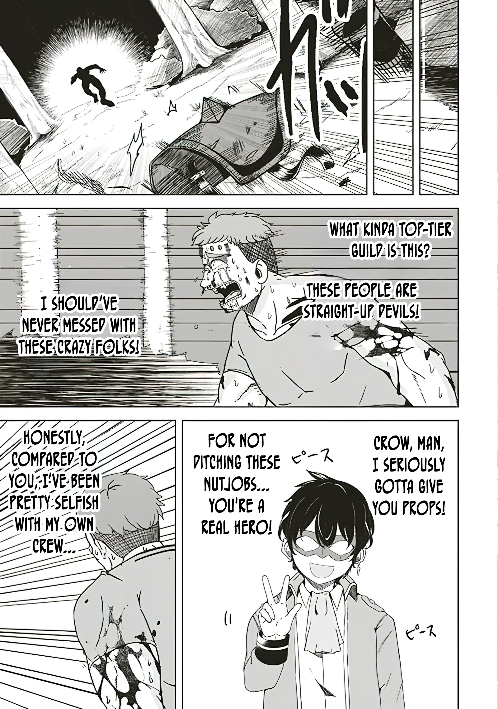 Another World’s Highest Guild Leader ~I’m the Weakest in the Guild, but I Can’t Quit the Guild Because of the Heavy Love of All the Guild Members~ Chapter 12.3 - Page 7