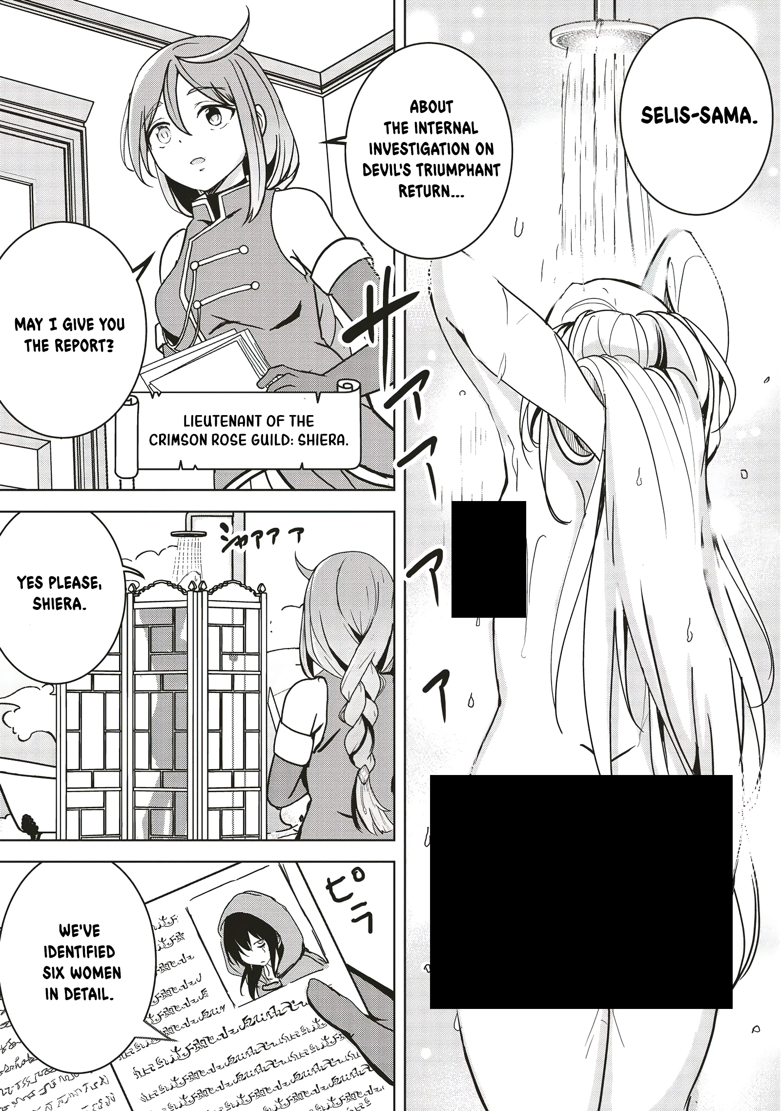 Another World’s Highest Guild Leader ~I’m the Weakest in the Guild, but I Can’t Quit the Guild Because of the Heavy Love of All the Guild Members~ Chapter 13.1 - Page 2