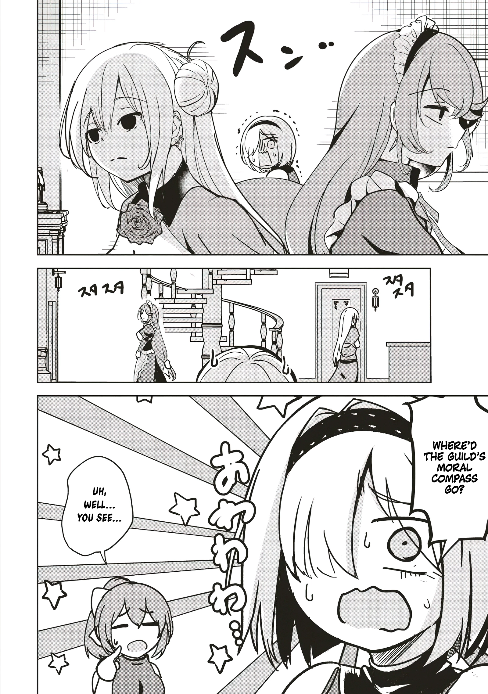 Another World’s Highest Guild Leader ~I’m the Weakest in the Guild, but I Can’t Quit the Guild Because of the Heavy Love of All the Guild Members~ Chapter 13.1 - Page 11