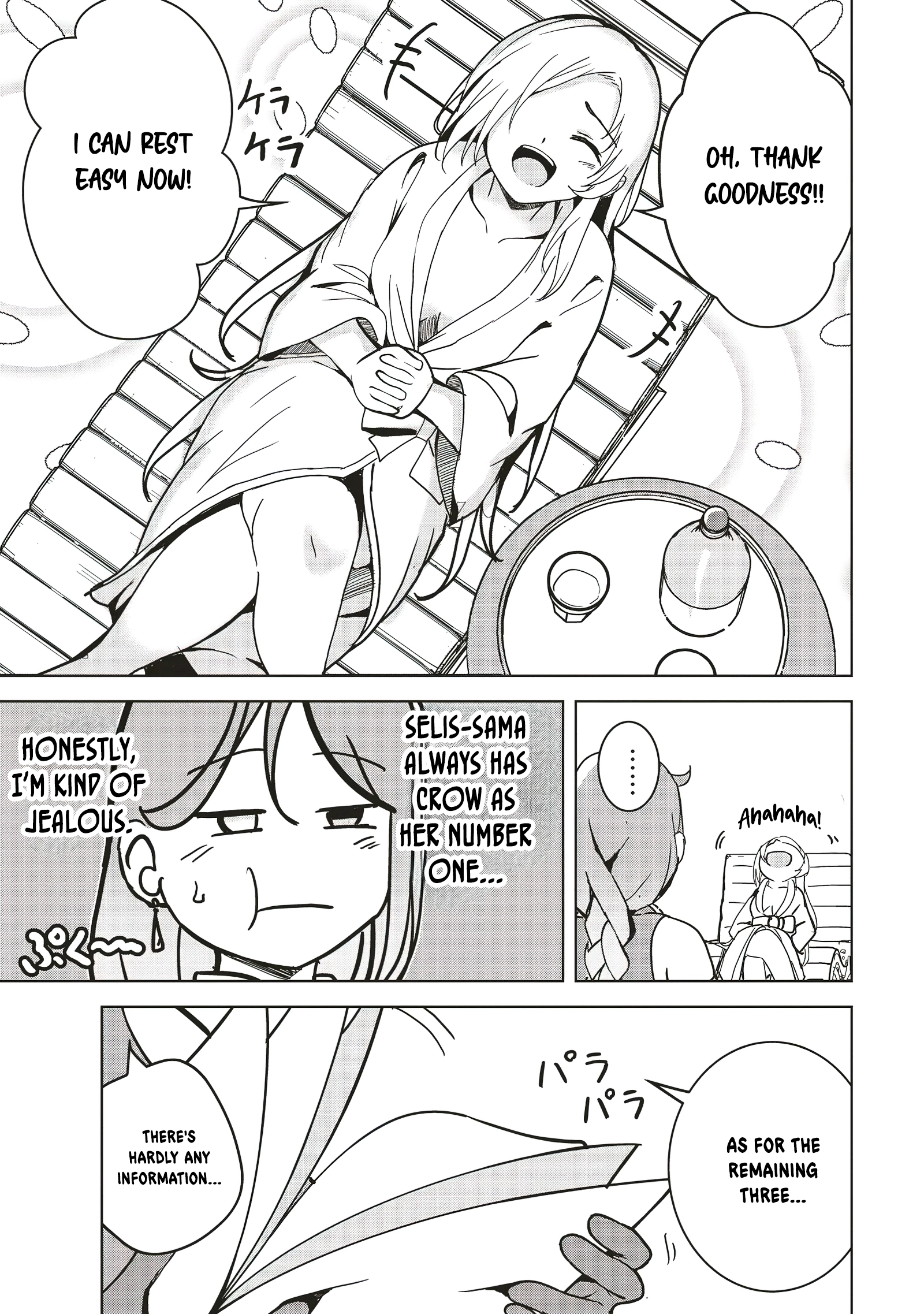 Another World’s Highest Guild Leader ~I’m the Weakest in the Guild, but I Can’t Quit the Guild Because of the Heavy Love of All the Guild Members~ Chapter 13.1 - Page 8