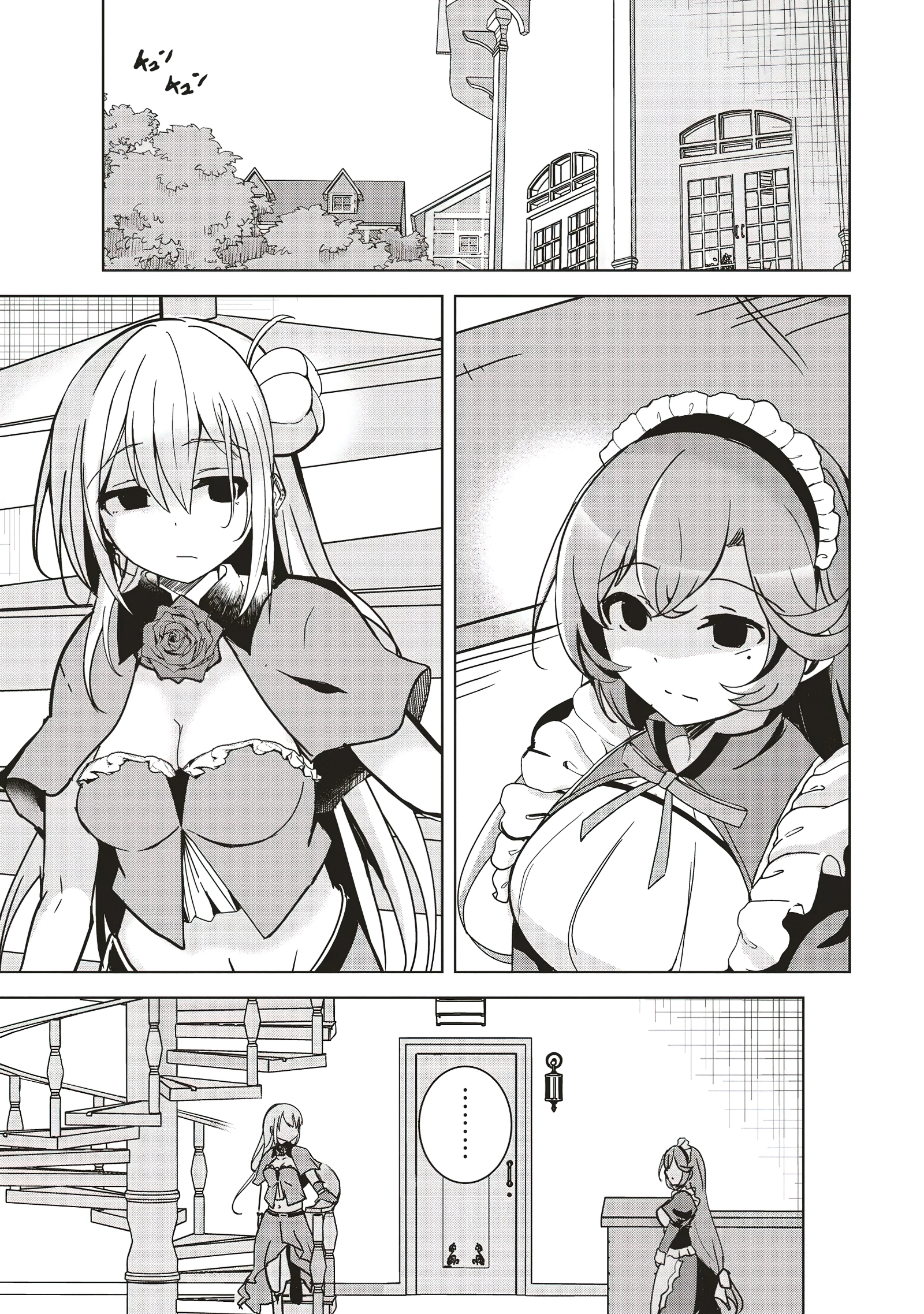 Another World’s Highest Guild Leader ~I’m the Weakest in the Guild, but I Can’t Quit the Guild Because of the Heavy Love of All the Guild Members~ Chapter 13.1 - Page 10