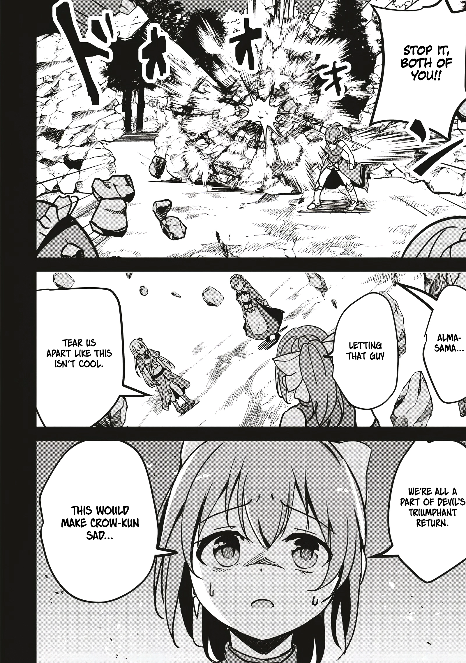 Another World’s Highest Guild Leader ~I’m the Weakest in the Guild, but I Can’t Quit the Guild Because of the Heavy Love of All the Guild Members~ Chapter 13.2 - Page 5