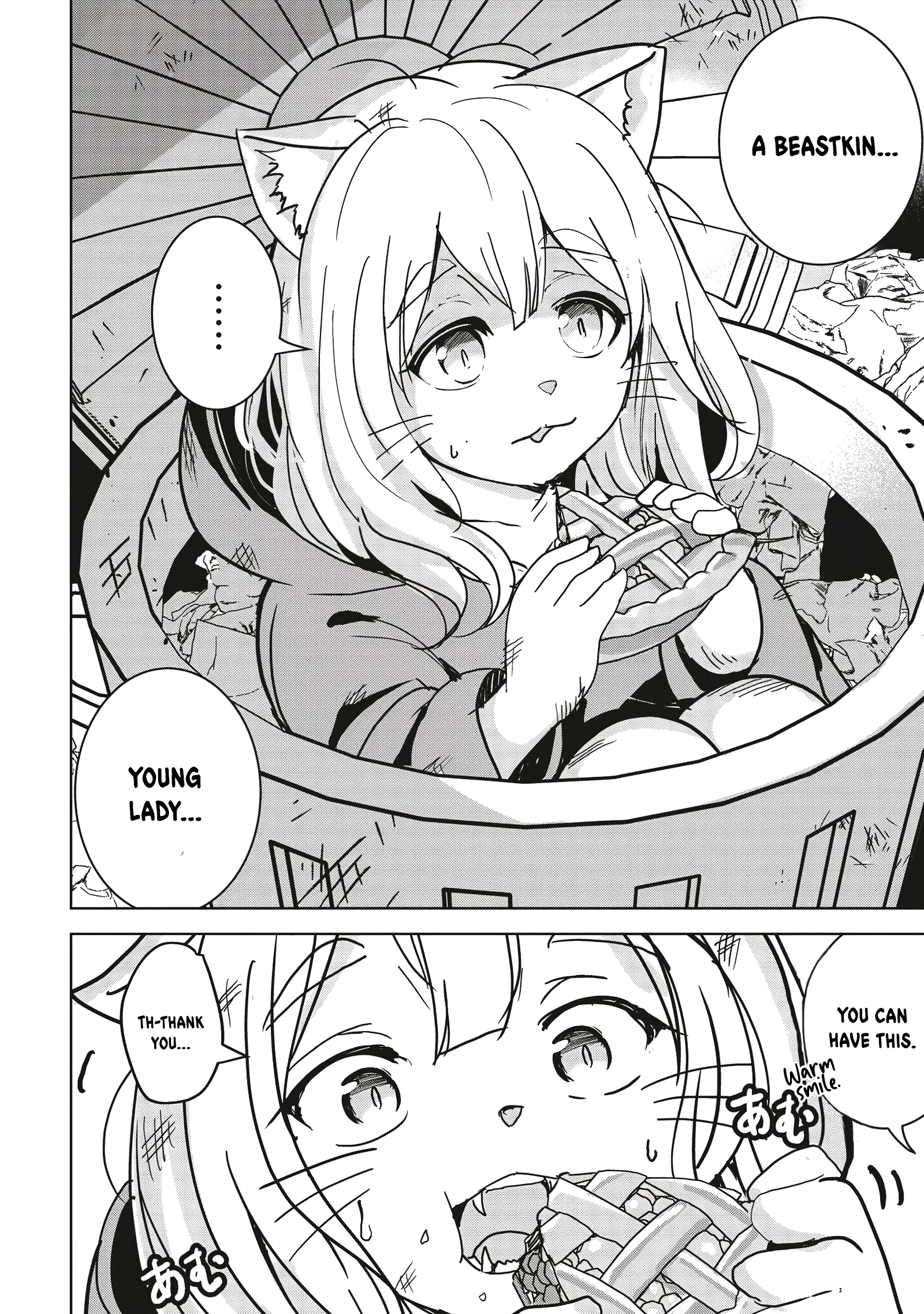 Another World’s Highest Guild Leader ~I’m the Weakest in the Guild, but I Can’t Quit the Guild Because of the Heavy Love of All the Guild Members~ Chapter 14.1 - Page 11