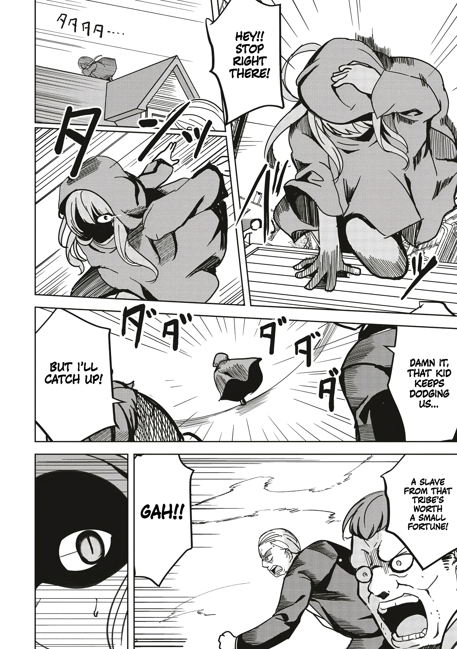 Another World’s Highest Guild Leader ~I’m the Weakest in the Guild, but I Can’t Quit the Guild Because of the Heavy Love of All the Guild Members~ Chapter 14.1 - Page 7