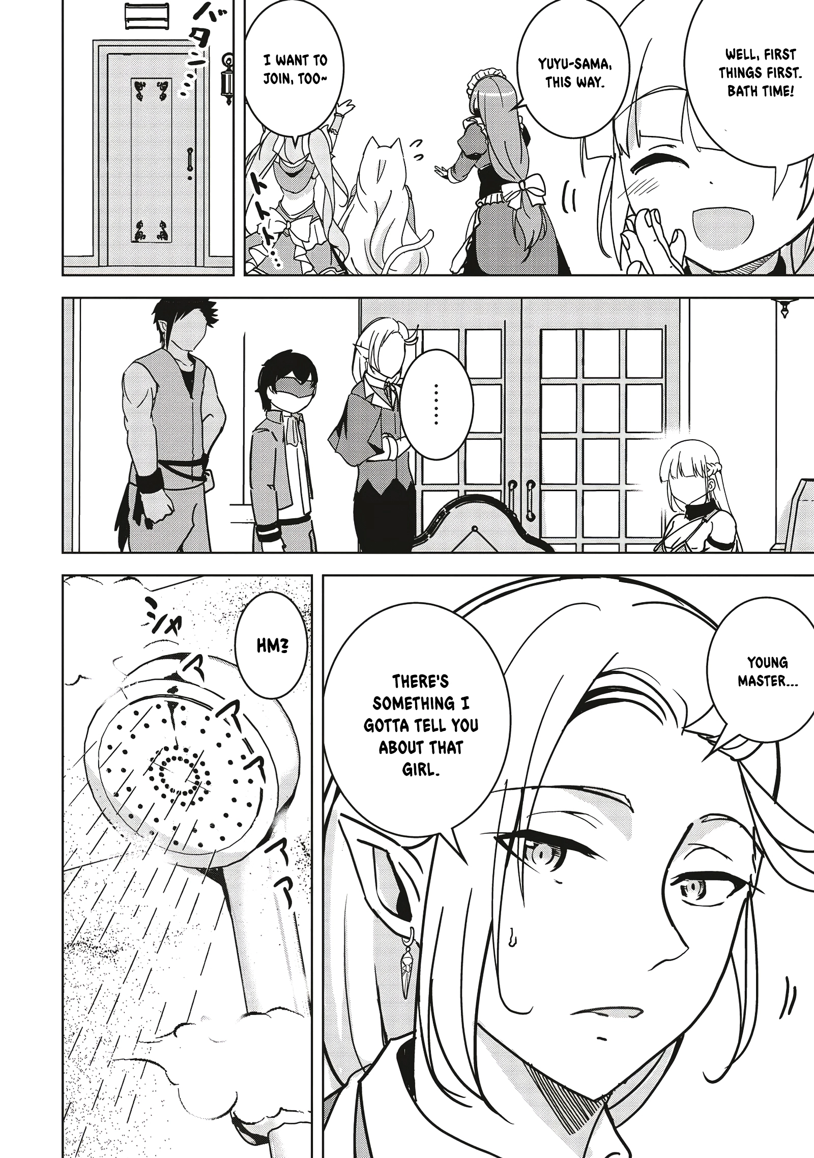 Another World’s Highest Guild Leader ~I’m the Weakest in the Guild, but I Can’t Quit the Guild Because of the Heavy Love of All the Guild Members~ Chapter 14.2 - Page 3