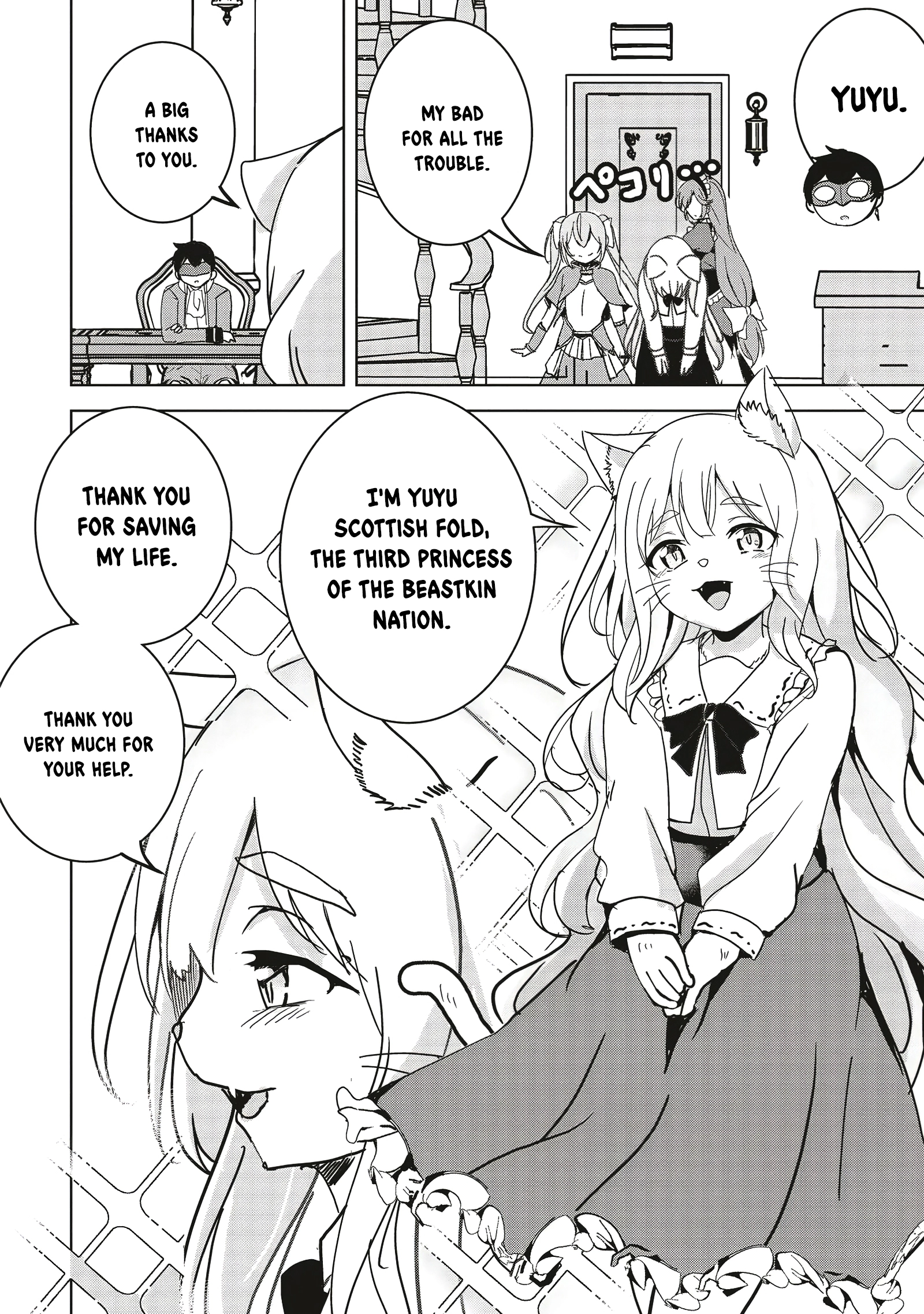 Another World’s Highest Guild Leader ~I’m the Weakest in the Guild, but I Can’t Quit the Guild Because of the Heavy Love of All the Guild Members~ Chapter 14.2 - Page 7