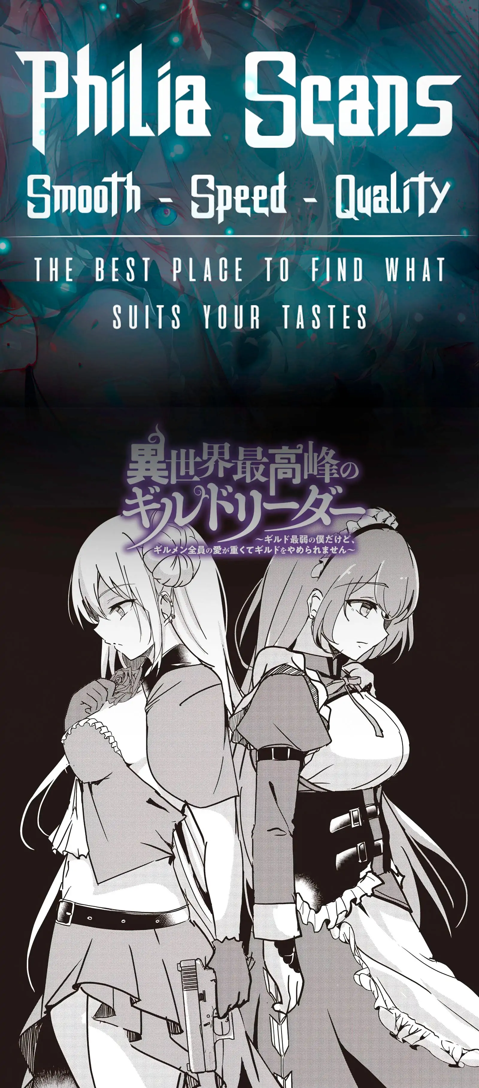 Another World’s Highest Guild Leader ~I’m the Weakest in the Guild, but I Can’t Quit the Guild Because of the Heavy Love of All the Guild Members~ Chapter 15.1 - Page 1