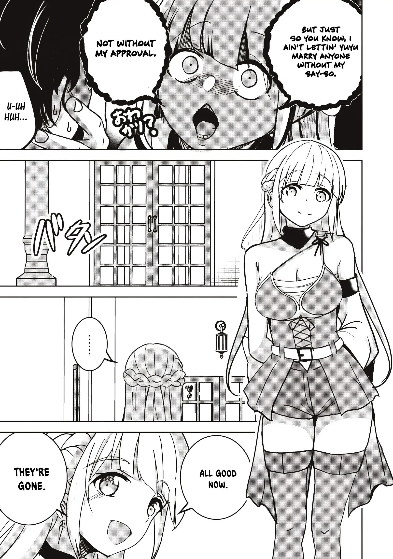 Another World’s Highest Guild Leader ~I’m the Weakest in the Guild, but I Can’t Quit the Guild Because of the Heavy Love of All the Guild Members~ Chapter 15.2 - Page 3