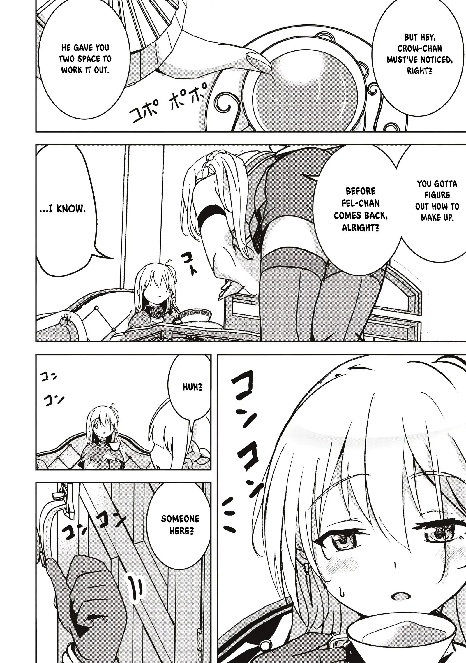 Another World’s Highest Guild Leader ~I’m the Weakest in the Guild, but I Can’t Quit the Guild Because of the Heavy Love of All the Guild Members~ Chapter 15.2 - Page 6