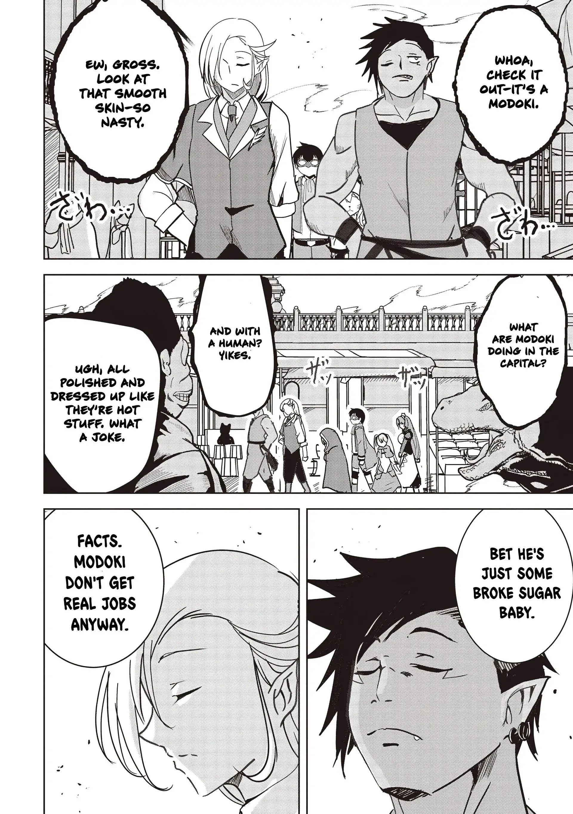 Another World’s Highest Guild Leader ~I’m the Weakest in the Guild, but I Can’t Quit the Guild Because of the Heavy Love of All the Guild Members~ Chapter 16.1 - Page 8