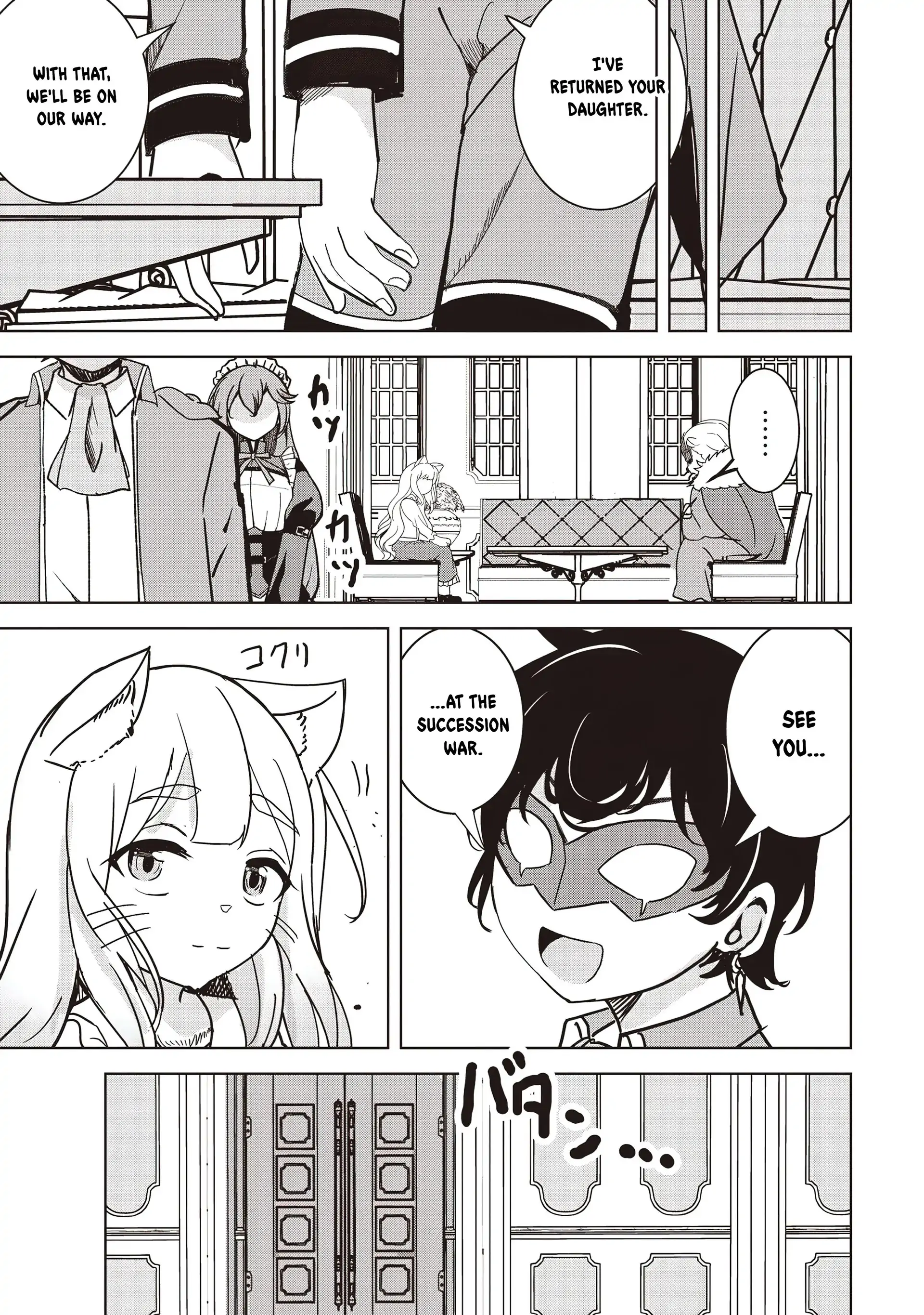 Another World’s Highest Guild Leader ~I’m the Weakest in the Guild, but I Can’t Quit the Guild Because of the Heavy Love of All the Guild Members~ Chapter 16.2 - Page 14