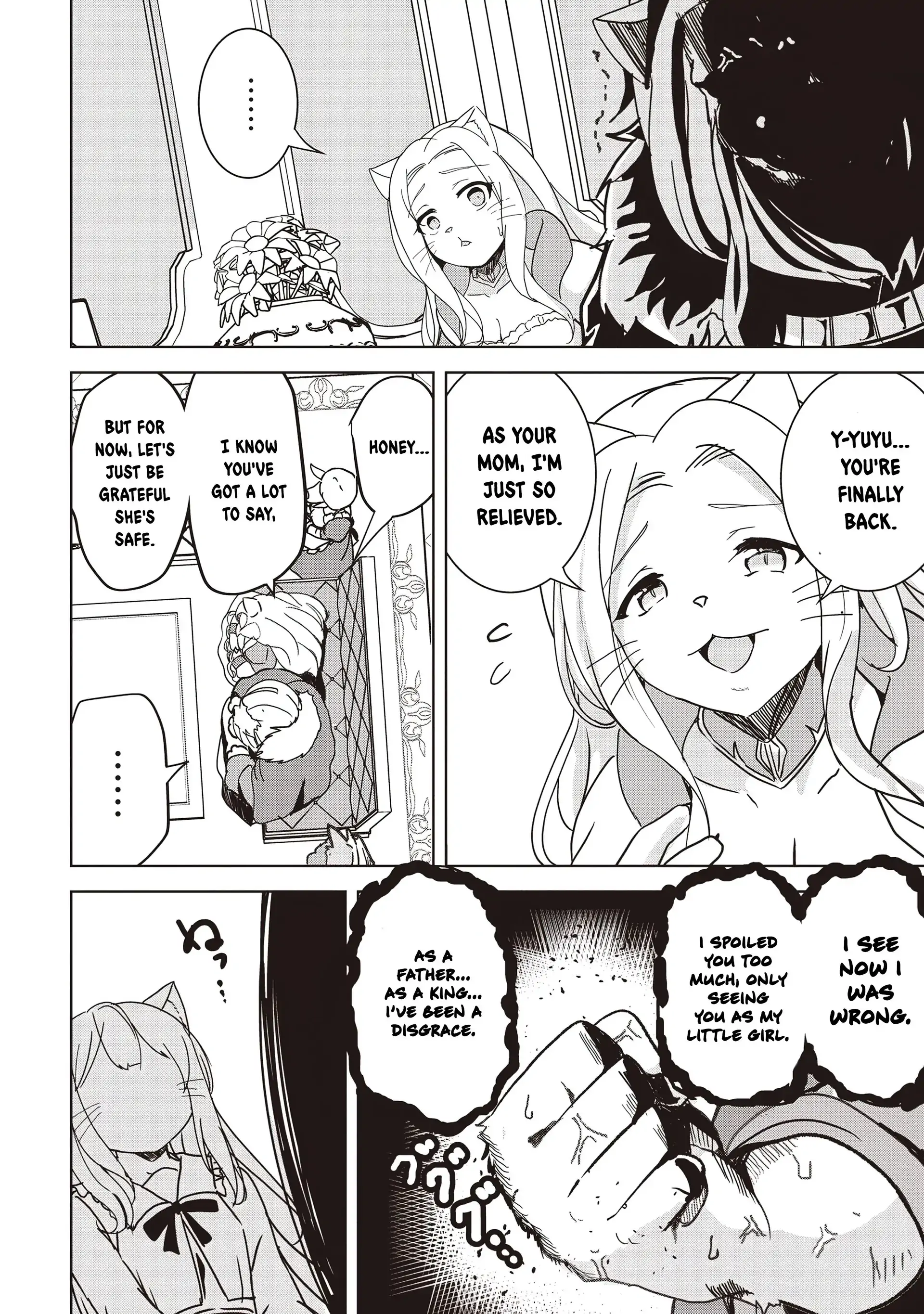 Another World’s Highest Guild Leader ~I’m the Weakest in the Guild, but I Can’t Quit the Guild Because of the Heavy Love of All the Guild Members~ Chapter 16.2 - Page 15