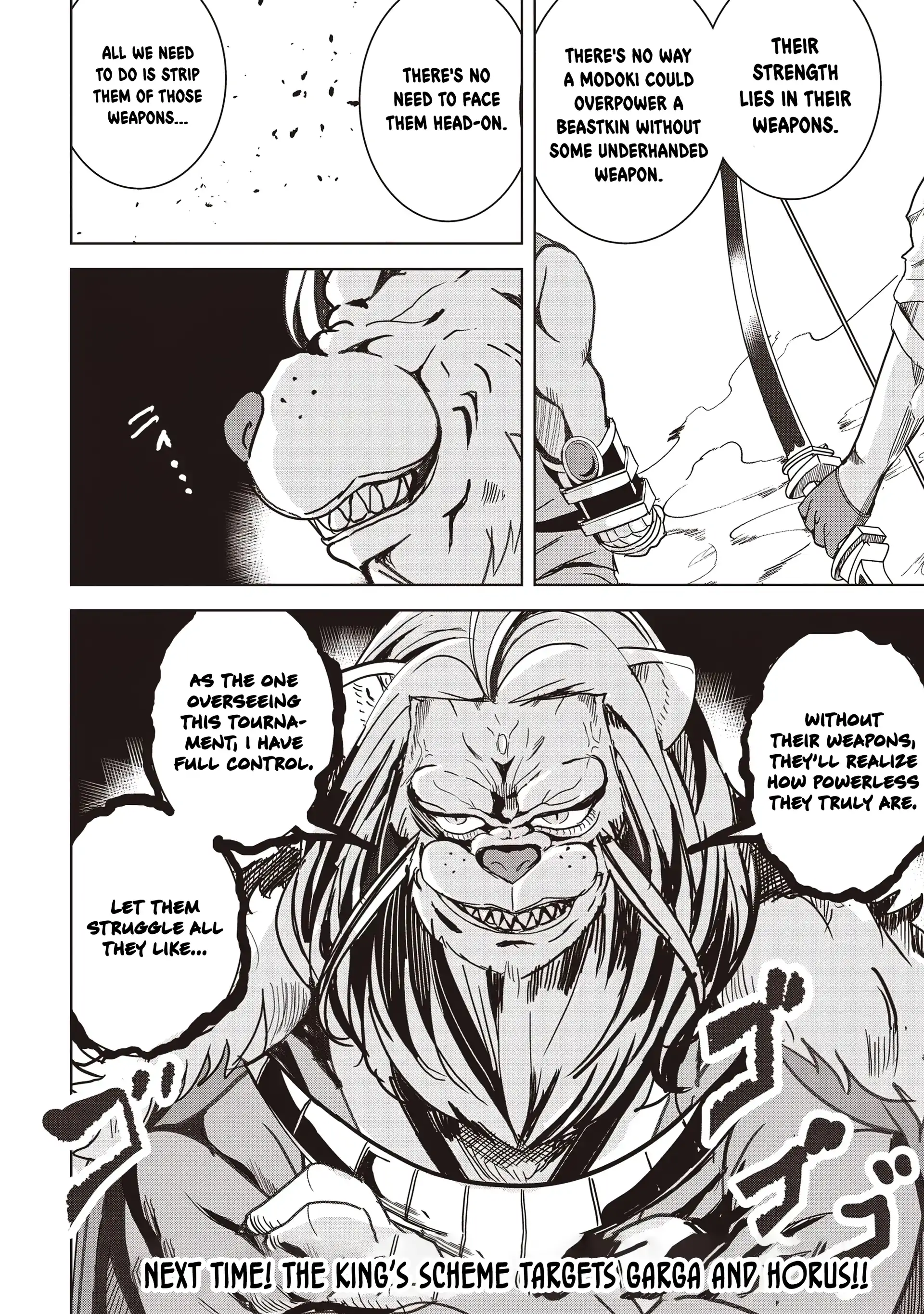 Another World’s Highest Guild Leader ~I’m the Weakest in the Guild, but I Can’t Quit the Guild Because of the Heavy Love of All the Guild Members~ Chapter 17.2 - Page 11