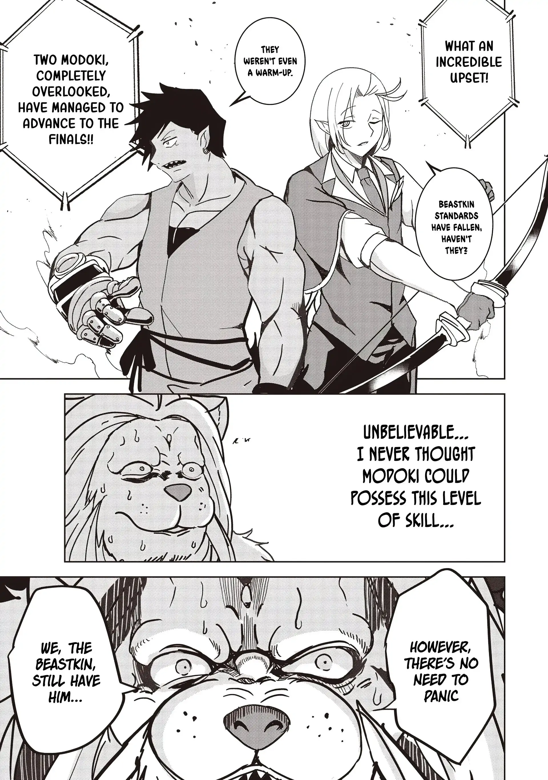 Another World’s Highest Guild Leader ~I’m the Weakest in the Guild, but I Can’t Quit the Guild Because of the Heavy Love of All the Guild Members~ Chapter 17.2 - Page 6