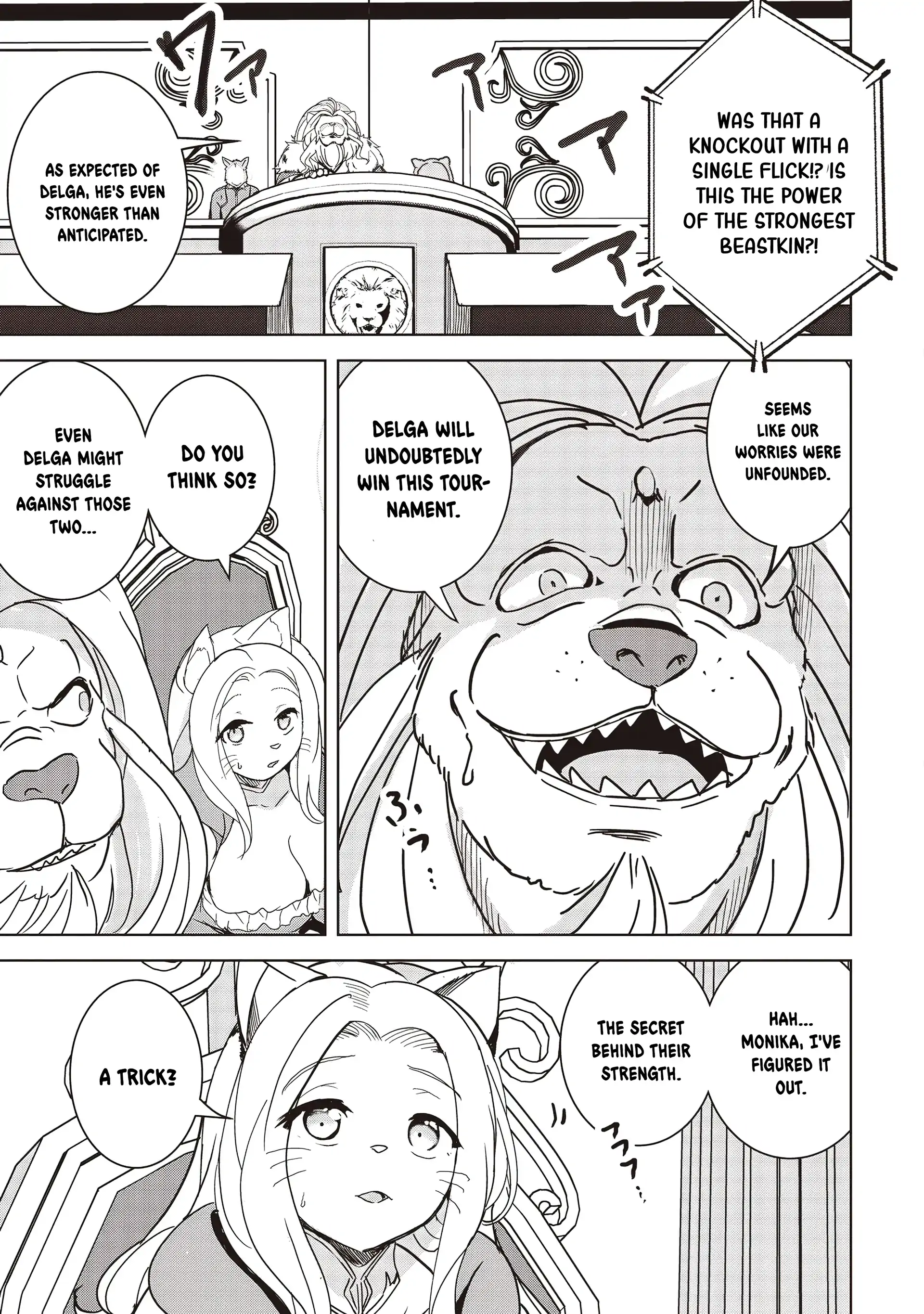 Another World’s Highest Guild Leader ~I’m the Weakest in the Guild, but I Can’t Quit the Guild Because of the Heavy Love of All the Guild Members~ Chapter 17.2 - Page 10