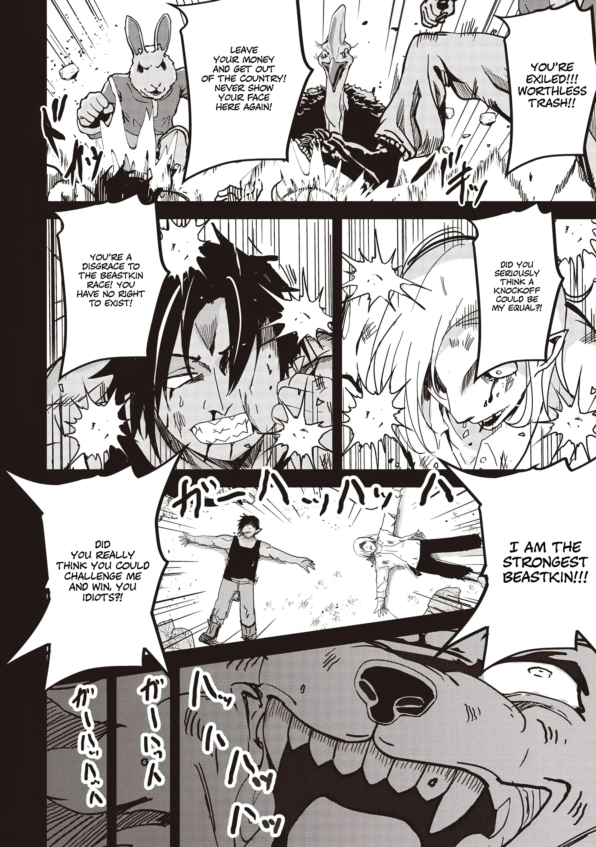 Another World’s Highest Guild Leader ~I’m the Weakest in the Guild, but I Can’t Quit the Guild Because of the Heavy Love of All the Guild Members~ Chapter 18.1 - Page 7