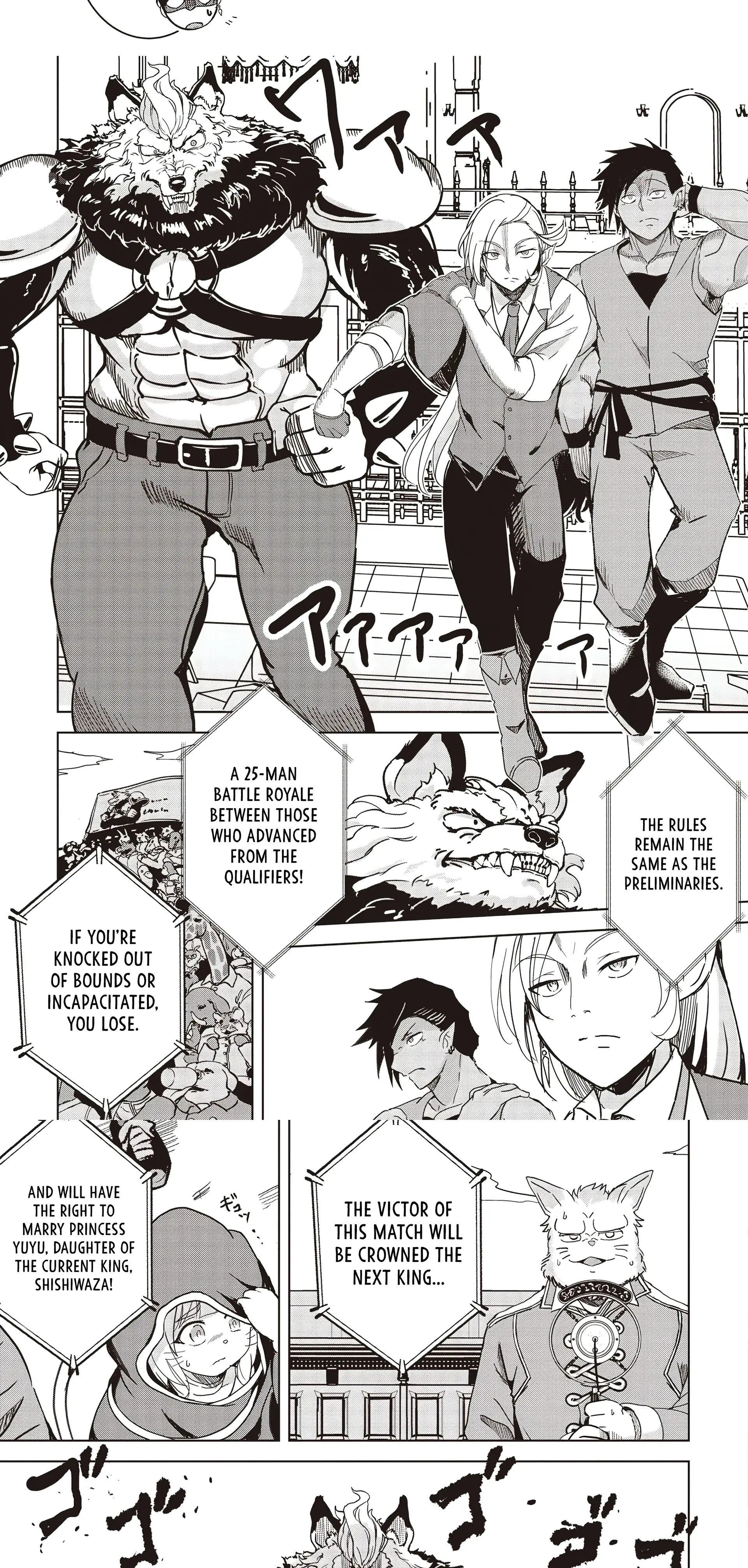 Another World’s Highest Guild Leader ~I’m the Weakest in the Guild, but I Can’t Quit the Guild Because of the Heavy Love of All the Guild Members~ Chapter 19 - Page 3