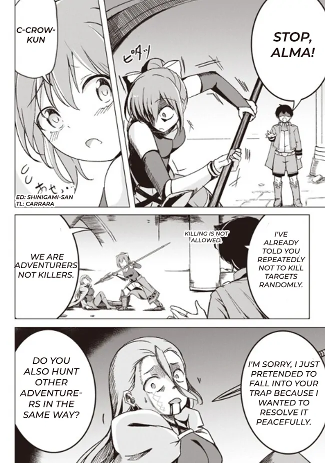 Another World’s Highest Guild Leader ~I’m the Weakest in the Guild, but I Can’t Quit the Guild Because of the Heavy Love of All the Guild Members~ Chapter 2.2 - Page 2