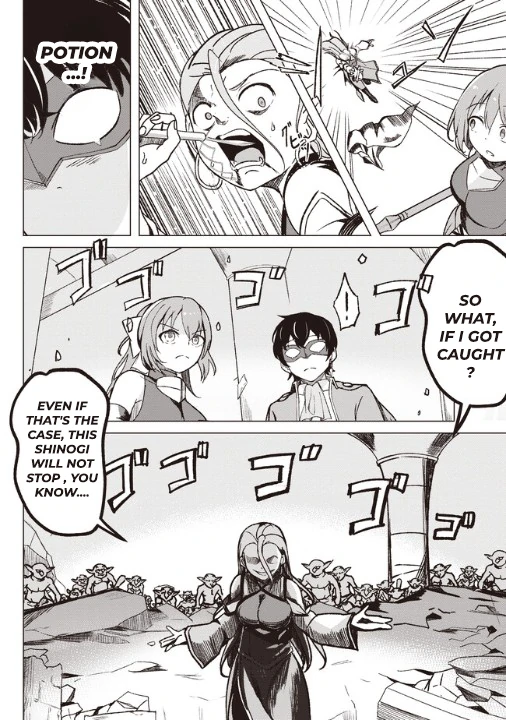 Another World’s Highest Guild Leader ~I’m the Weakest in the Guild, but I Can’t Quit the Guild Because of the Heavy Love of All the Guild Members~ Chapter 2.2 - Page 4