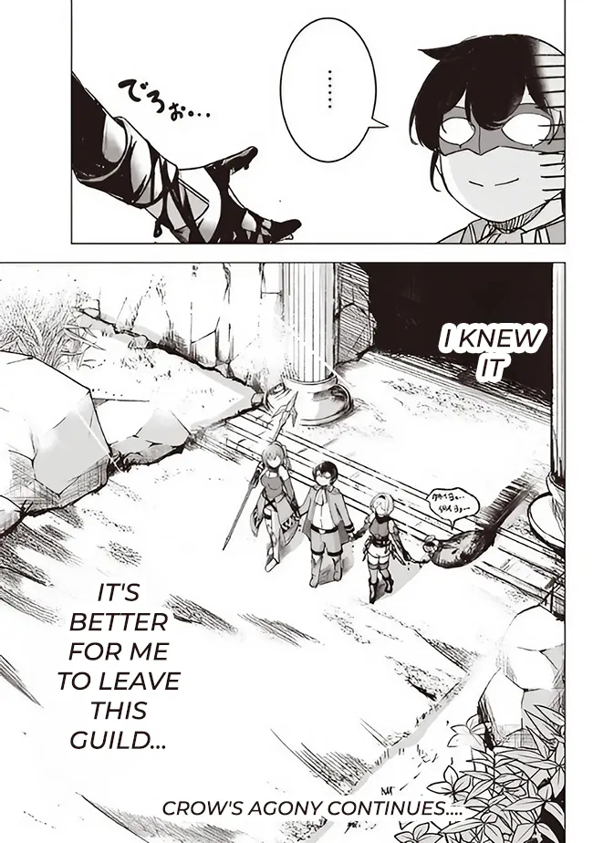 Another World’s Highest Guild Leader ~I’m the Weakest in the Guild, but I Can’t Quit the Guild Because of the Heavy Love of All the Guild Members~ Chapter 2.3 - Page 11