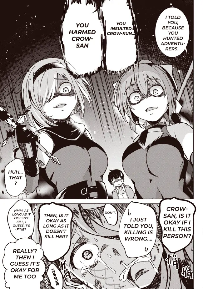 Another World’s Highest Guild Leader ~I’m the Weakest in the Guild, but I Can’t Quit the Guild Because of the Heavy Love of All the Guild Members~ Chapter 2.3 - Page 5