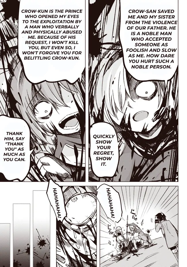 Another World’s Highest Guild Leader ~I’m the Weakest in the Guild, but I Can’t Quit the Guild Because of the Heavy Love of All the Guild Members~ Chapter 2.3 - Page 7