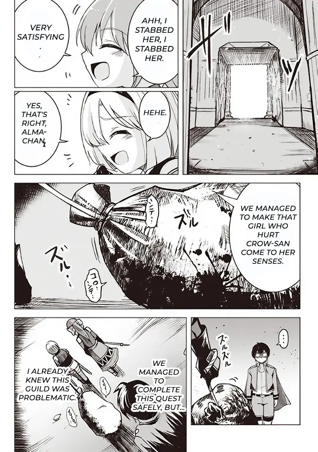 Another World’s Highest Guild Leader ~I’m the Weakest in the Guild, but I Can’t Quit the Guild Because of the Heavy Love of All the Guild Members~ Chapter 2.3 - Page 8