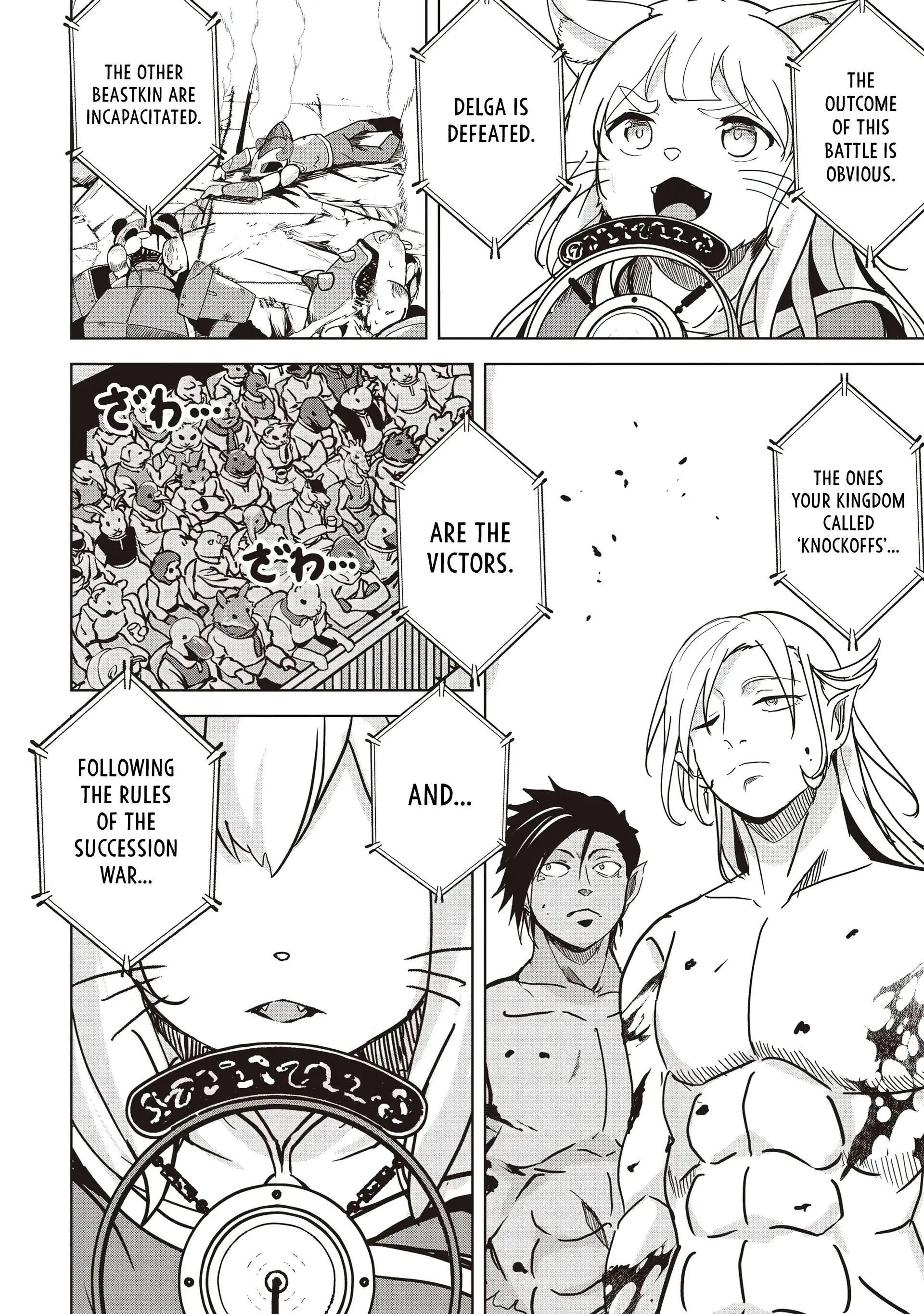 Another World’s Highest Guild Leader ~I’m the Weakest in the Guild, but I Can’t Quit the Guild Because of the Heavy Love of All the Guild Members~ Chapter 21 - Page 15