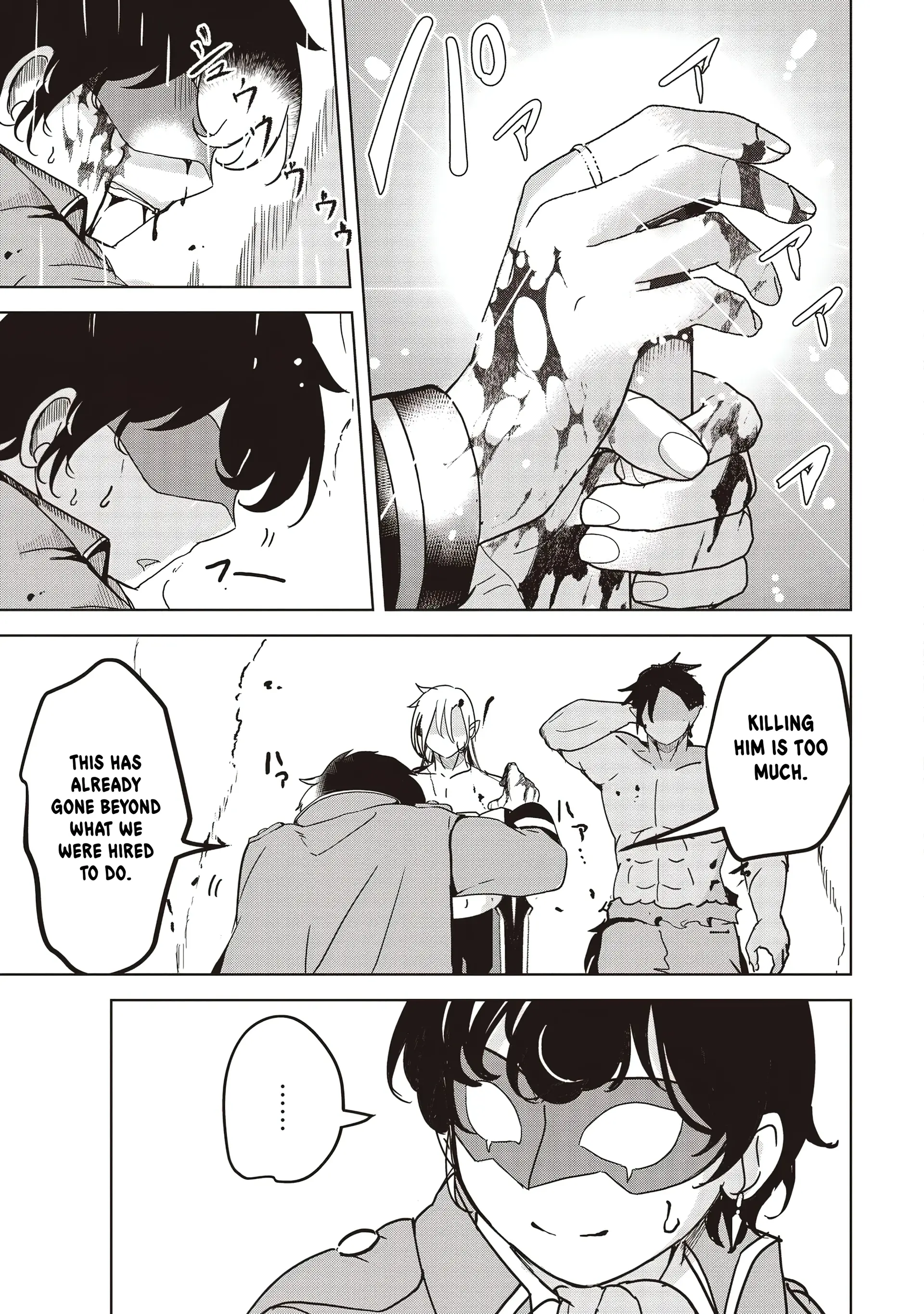 Another World’s Highest Guild Leader ~I’m the Weakest in the Guild, but I Can’t Quit the Guild Because of the Heavy Love of All the Guild Members~ Chapter 21 - Page 10