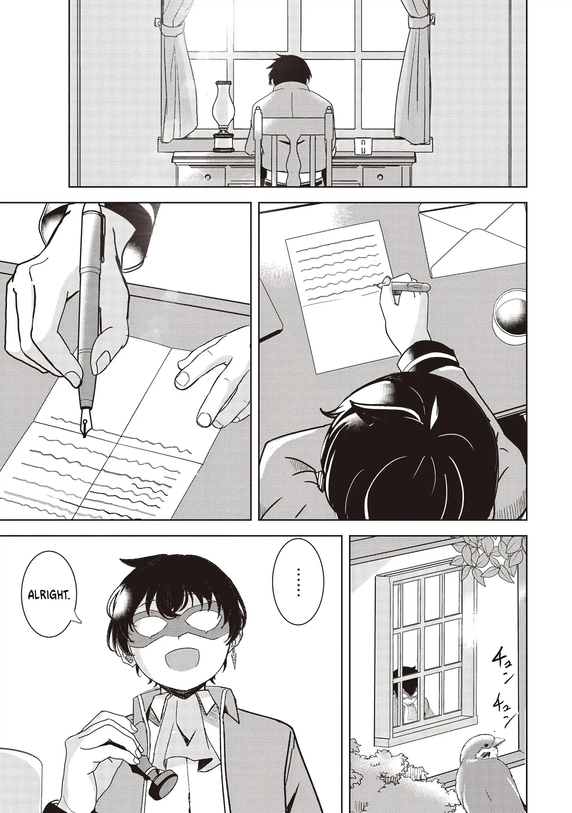 Another World’s Highest Guild Leader ~I’m the Weakest in the Guild, but I Can’t Quit the Guild Because of the Heavy Love of All the Guild Members~ Chapter 22.1 - Page 1