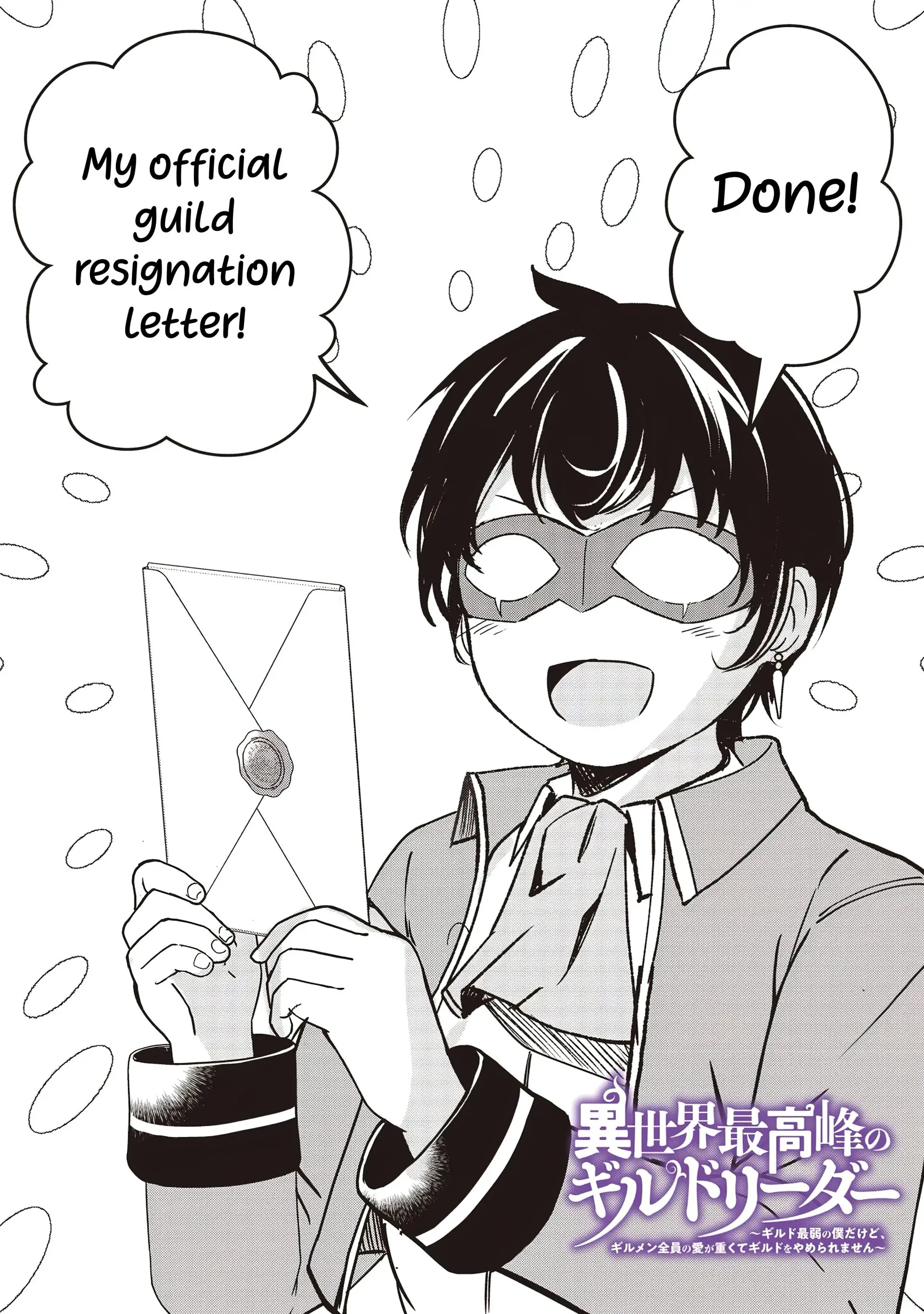 Another World’s Highest Guild Leader ~I’m the Weakest in the Guild, but I Can’t Quit the Guild Because of the Heavy Love of All the Guild Members~ Chapter 22.1 - Page 2