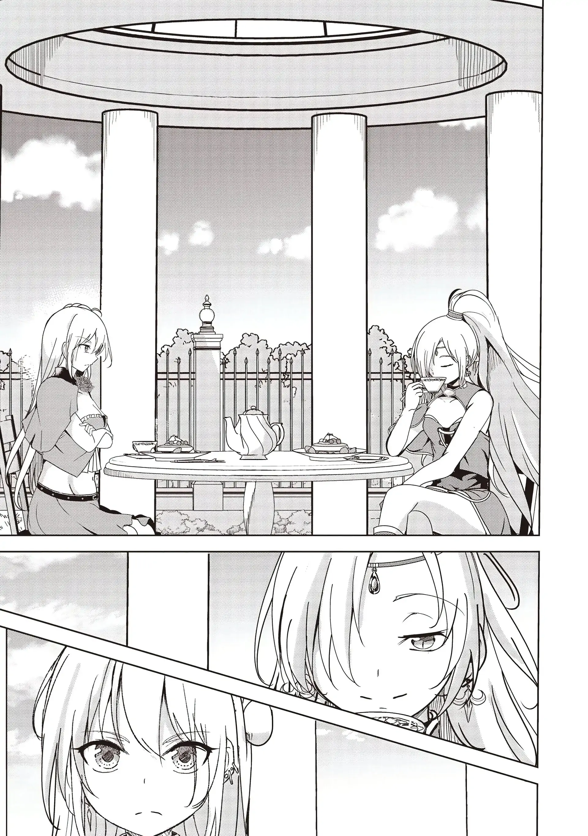 Another World’s Highest Guild Leader ~I’m the Weakest in the Guild, but I Can’t Quit the Guild Because of the Heavy Love of All the Guild Members~ Chapter 22.1 - Page 9