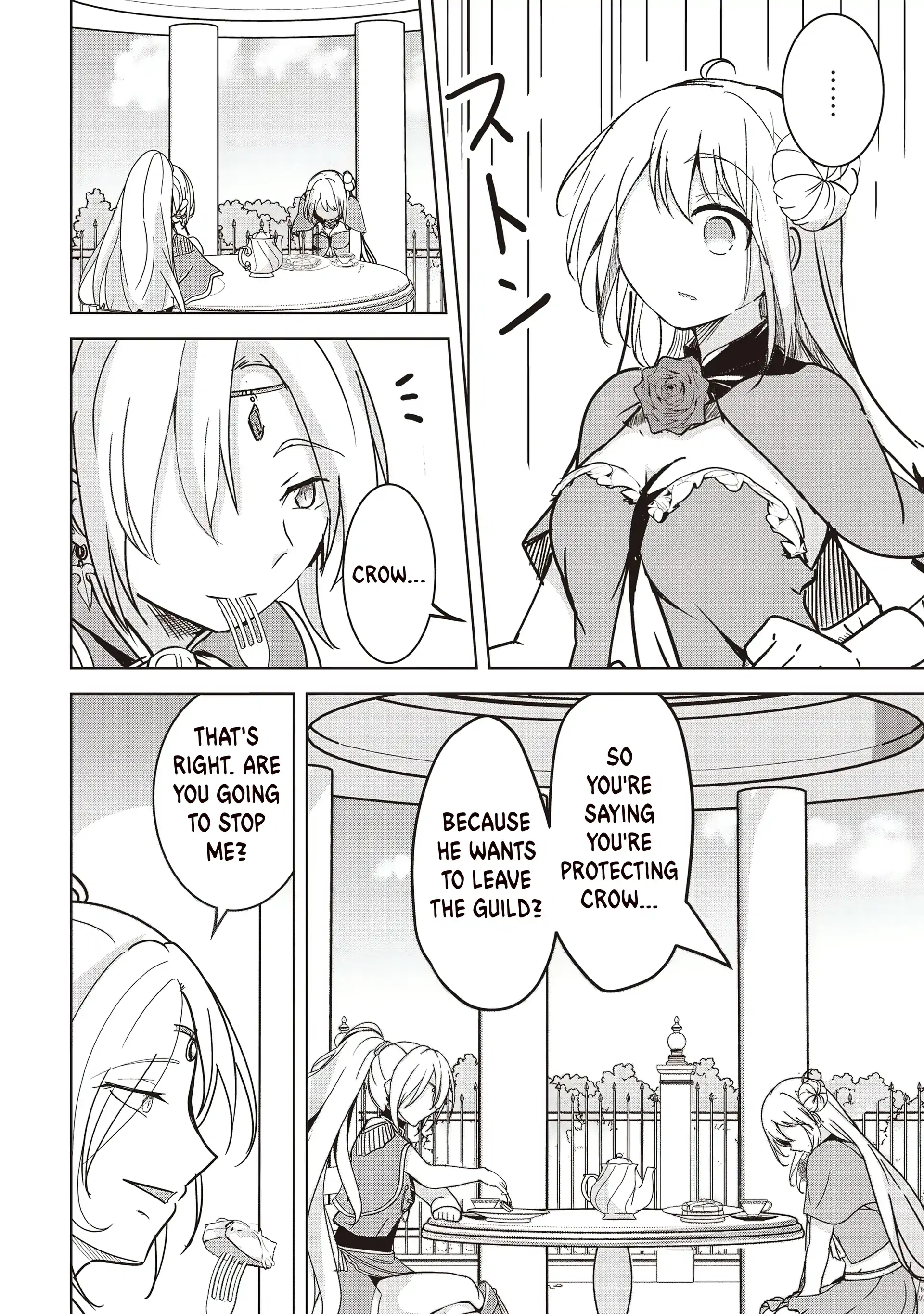 Another World’s Highest Guild Leader ~I’m the Weakest in the Guild, but I Can’t Quit the Guild Because of the Heavy Love of All the Guild Members~ Chapter 22.3 - Page 1