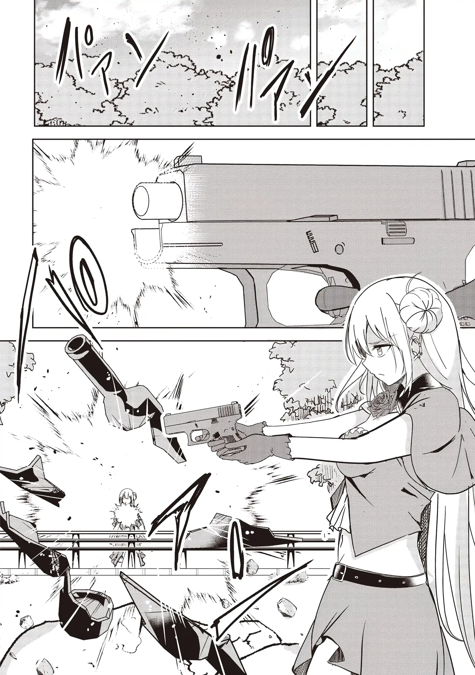 Another World’s Highest Guild Leader ~I’m the Weakest in the Guild, but I Can’t Quit the Guild Because of the Heavy Love of All the Guild Members~ Chapter 22.3 - Page 7