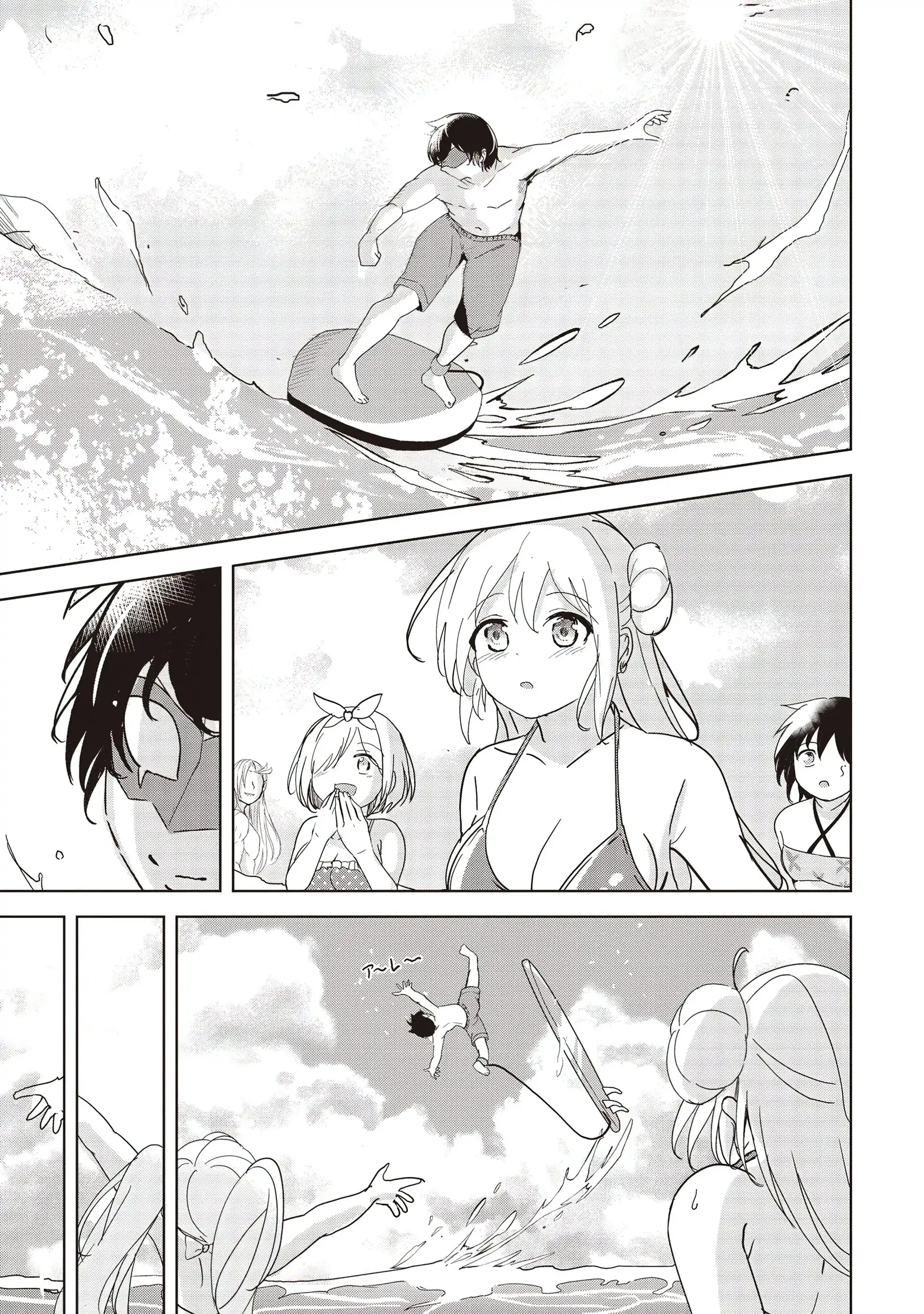 Another World’s Highest Guild Leader ~I’m the Weakest in the Guild, but I Can’t Quit the Guild Because of the Heavy Love of All the Guild Members~ Chapter 23.1 - Page 13