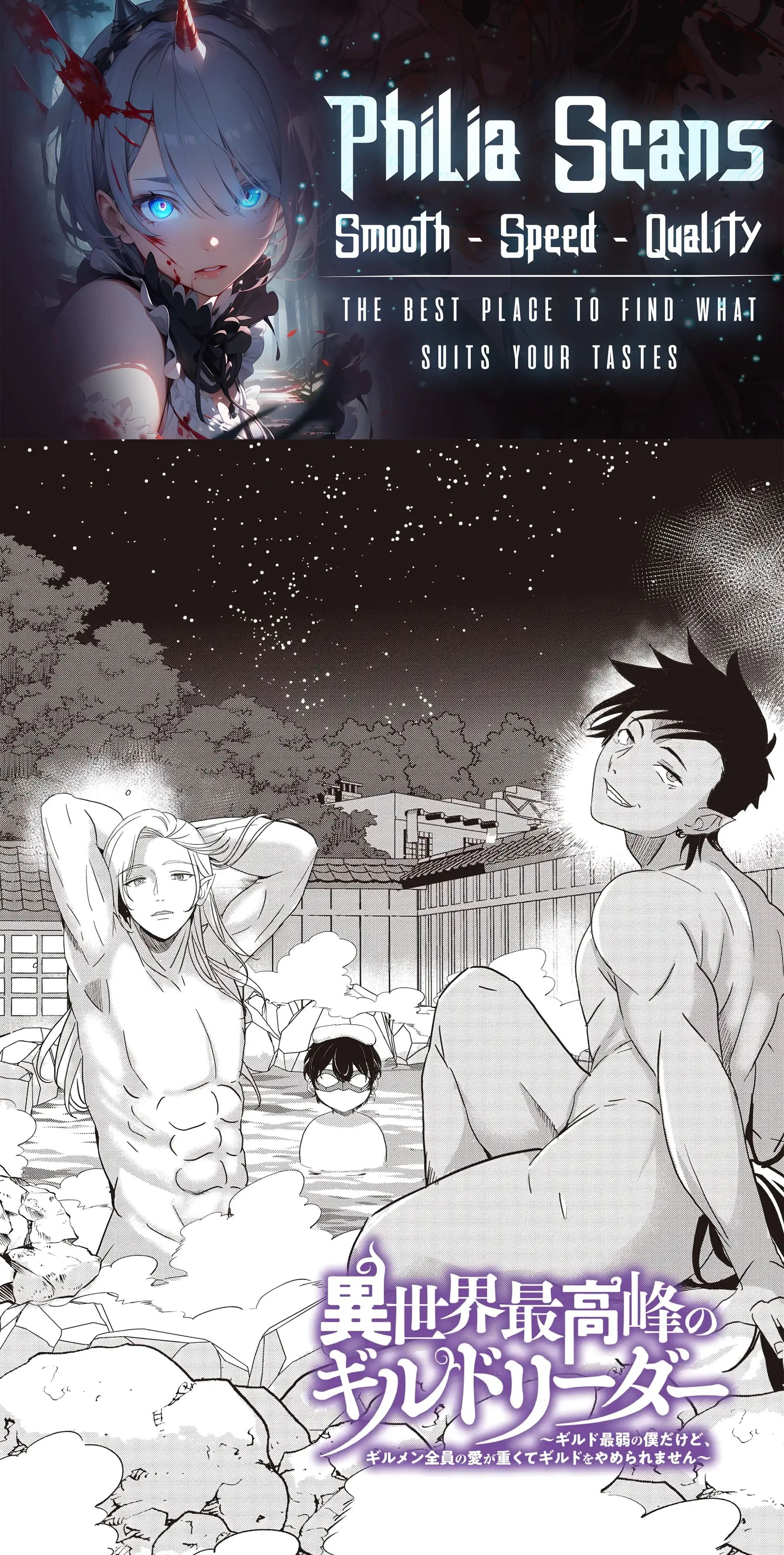 Another World’s Highest Guild Leader ~I’m the Weakest in the Guild, but I Can’t Quit the Guild Because of the Heavy Love of All the Guild Members~ Chapter 25.1 - Page 1