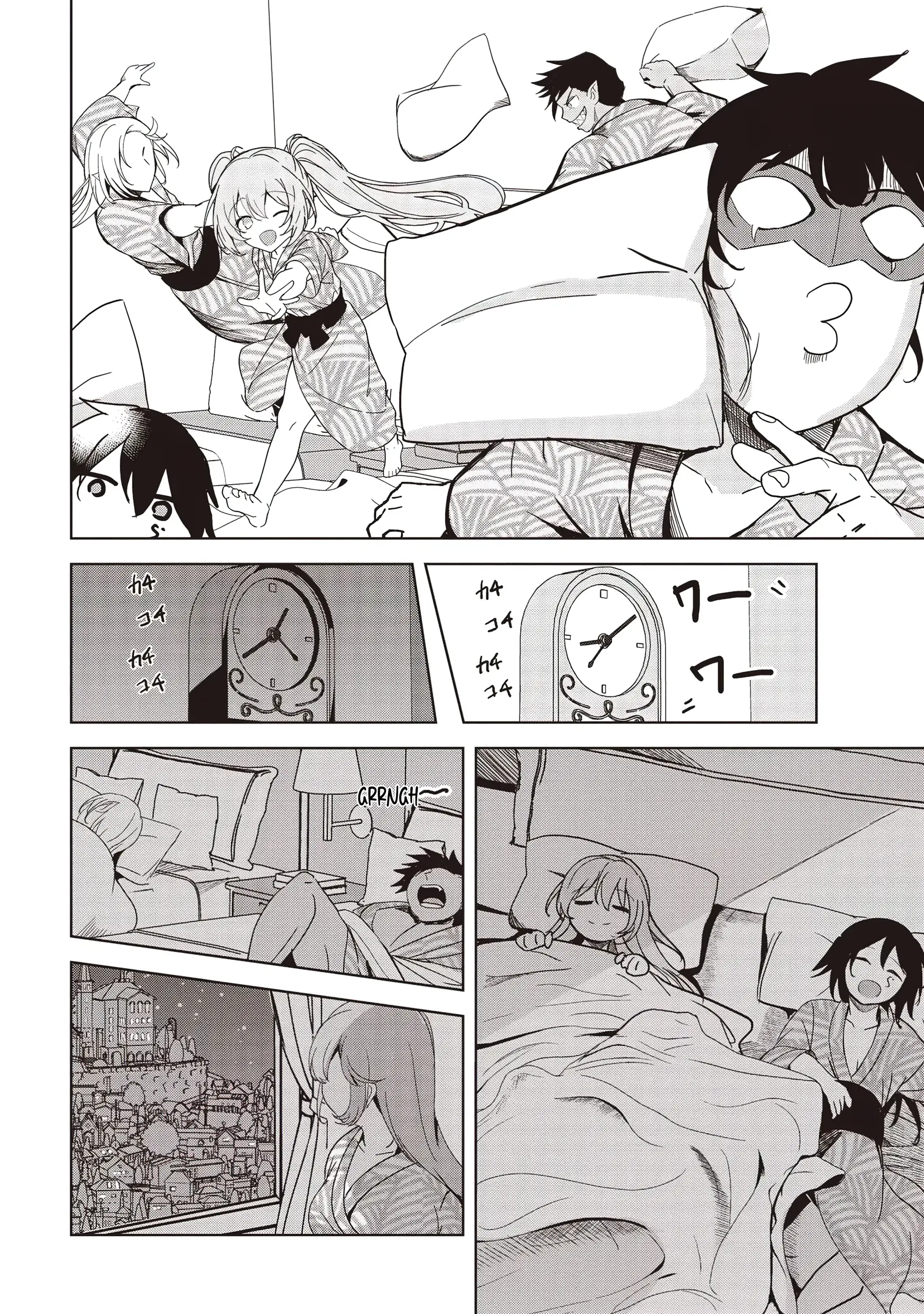 Another World’s Highest Guild Leader ~I’m the Weakest in the Guild, but I Can’t Quit the Guild Because of the Heavy Love of All the Guild Members~ Chapter 25.2 - Page 2