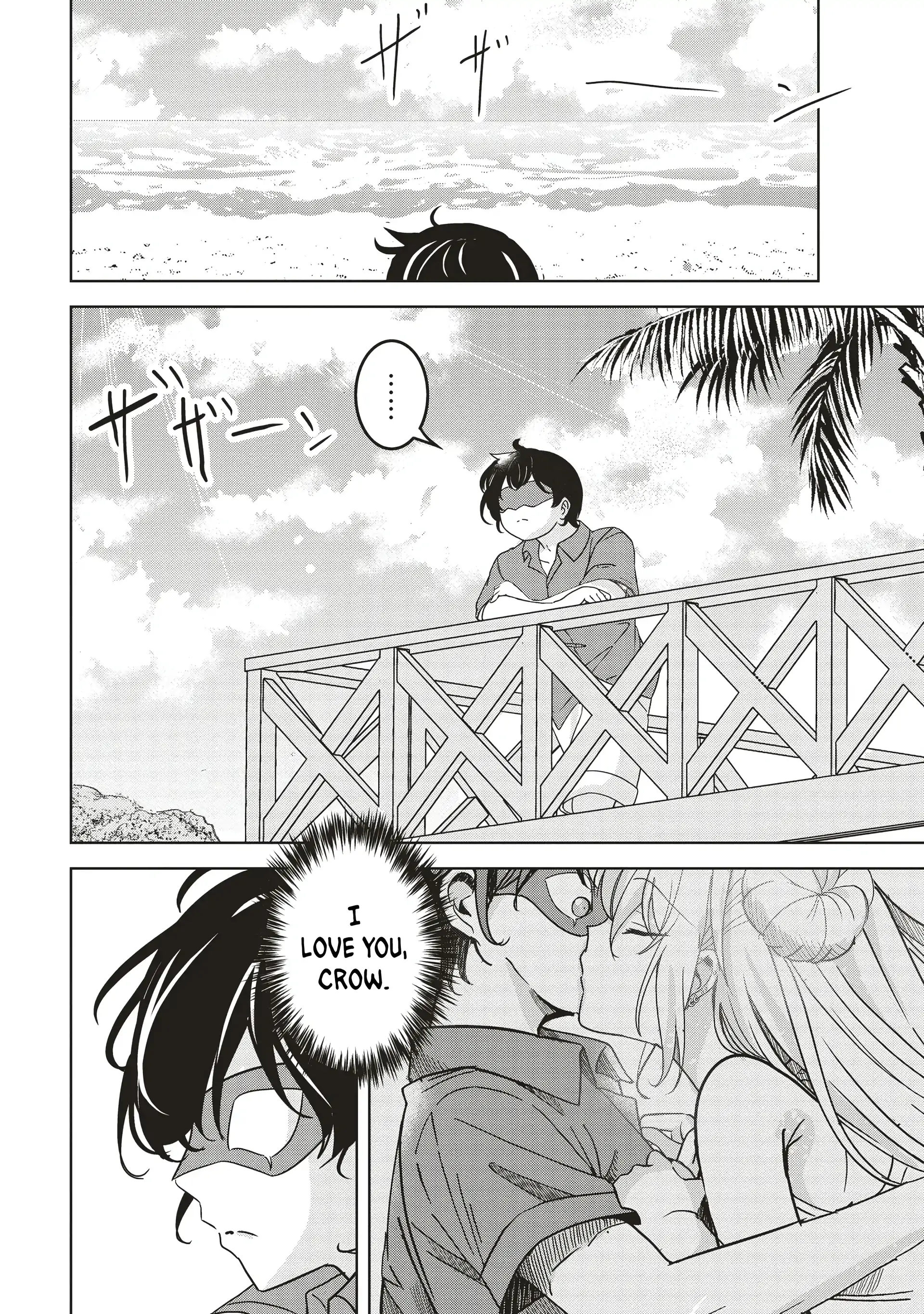 Another World’s Highest Guild Leader ~I’m the Weakest in the Guild, but I Can’t Quit the Guild Because of the Heavy Love of All the Guild Members~ Chapter 27.1 - Page 2