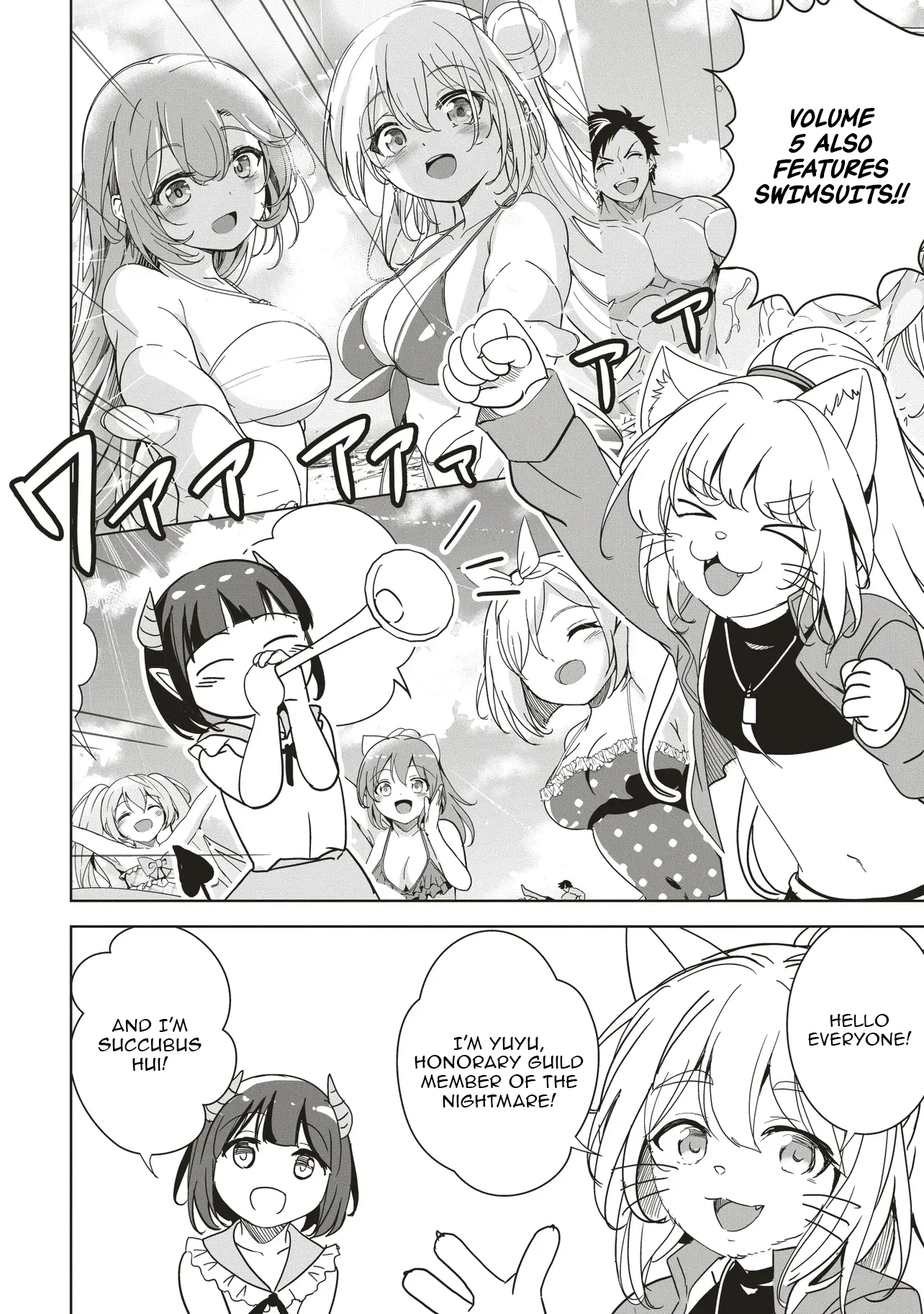 Another World’s Highest Guild Leader ~I’m the Weakest in the Guild, but I Can’t Quit the Guild Because of the Heavy Love of All the Guild Members~ Chapter 27.5 - Page 2